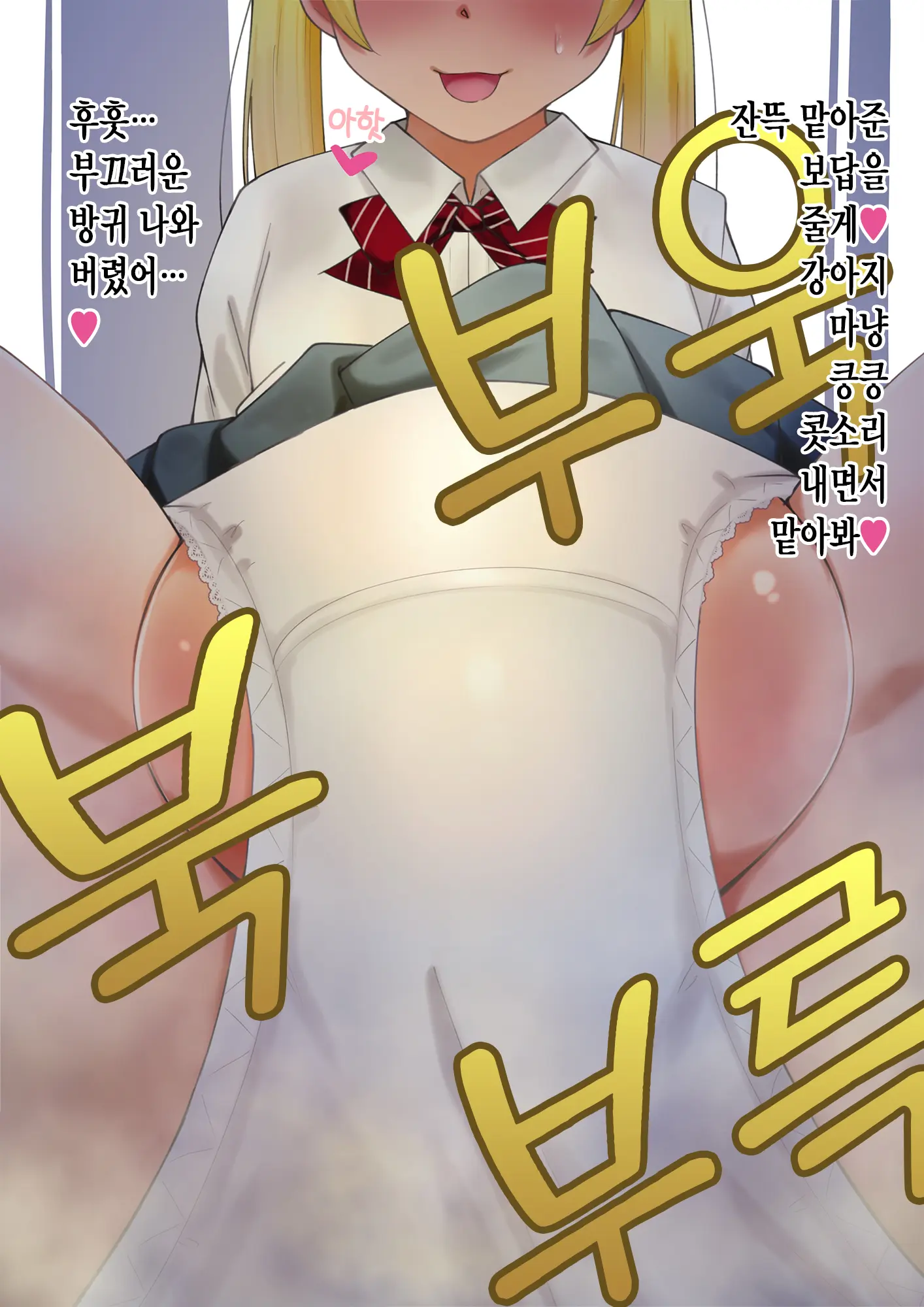 웹툰 이미지 259