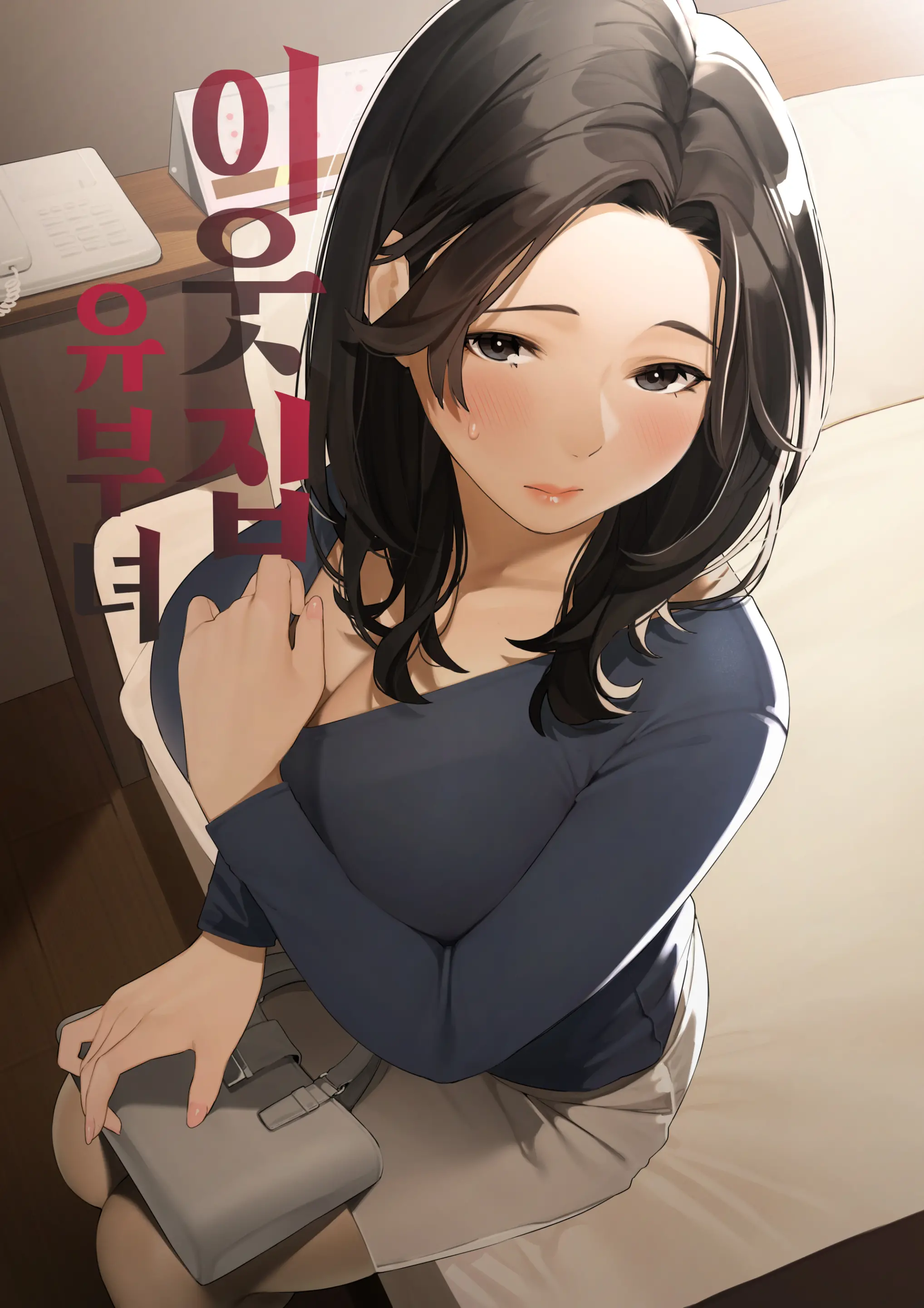 웹툰 이미지 0