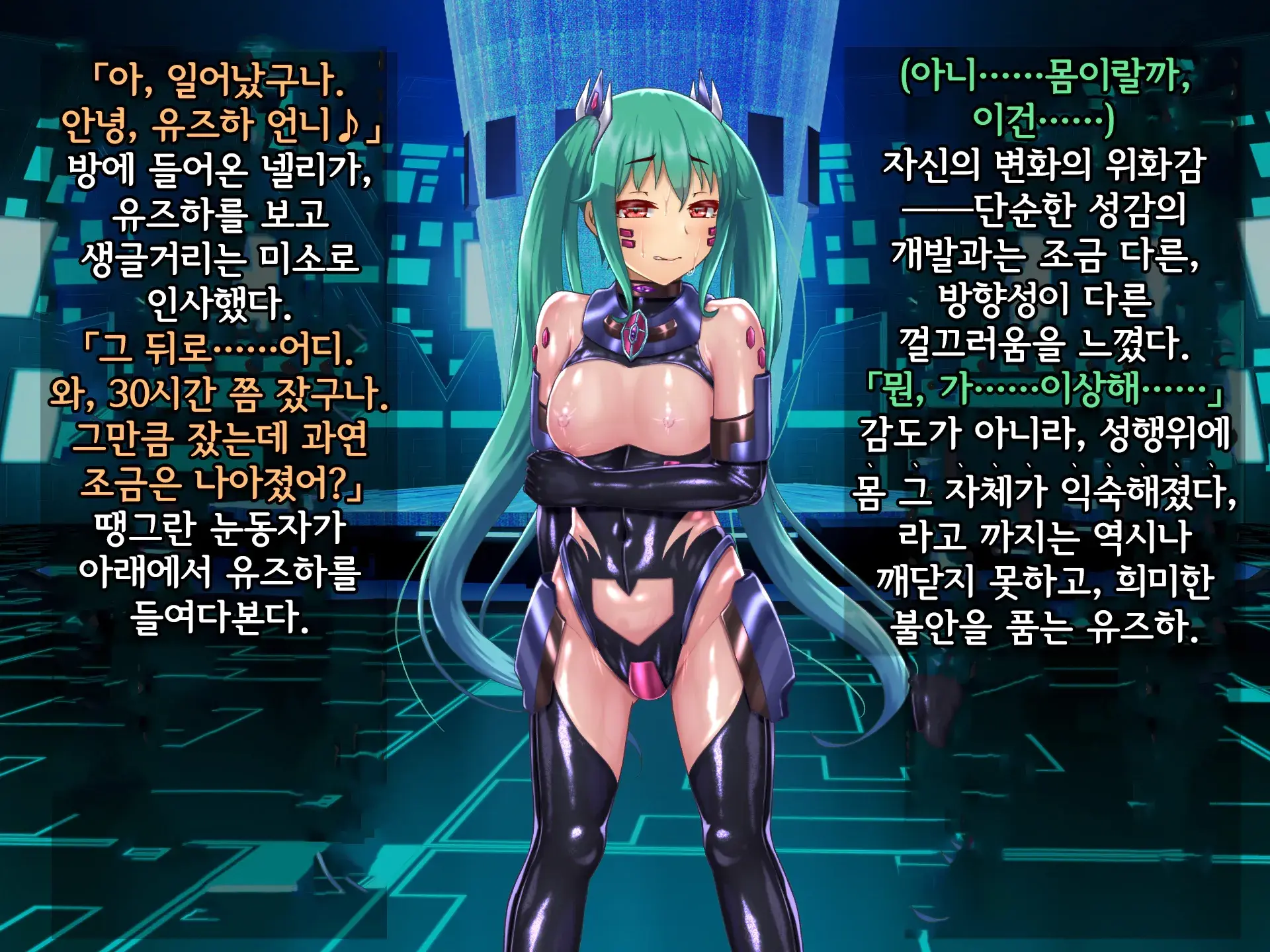 웹툰 이미지 202