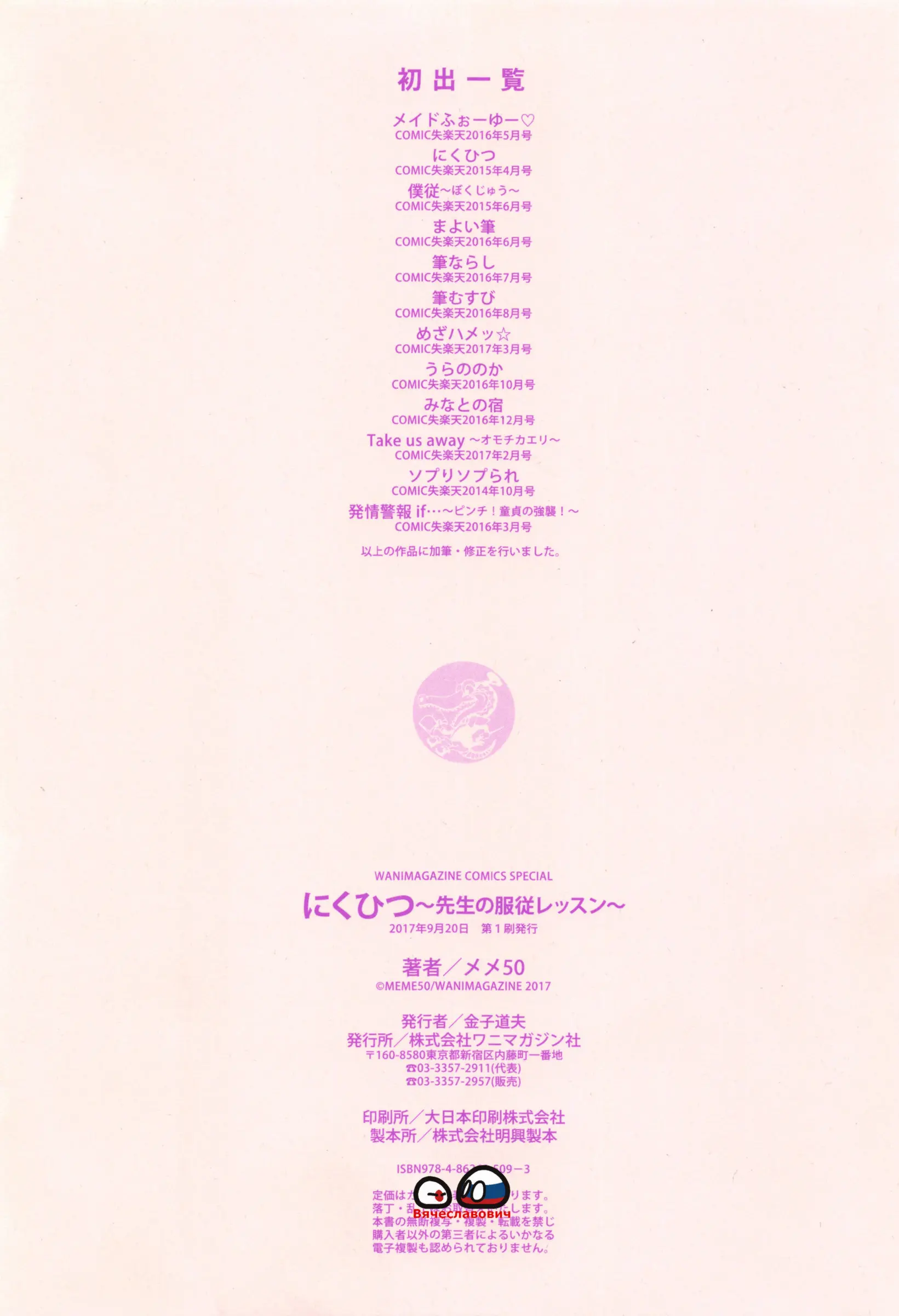 웹툰 이미지 216