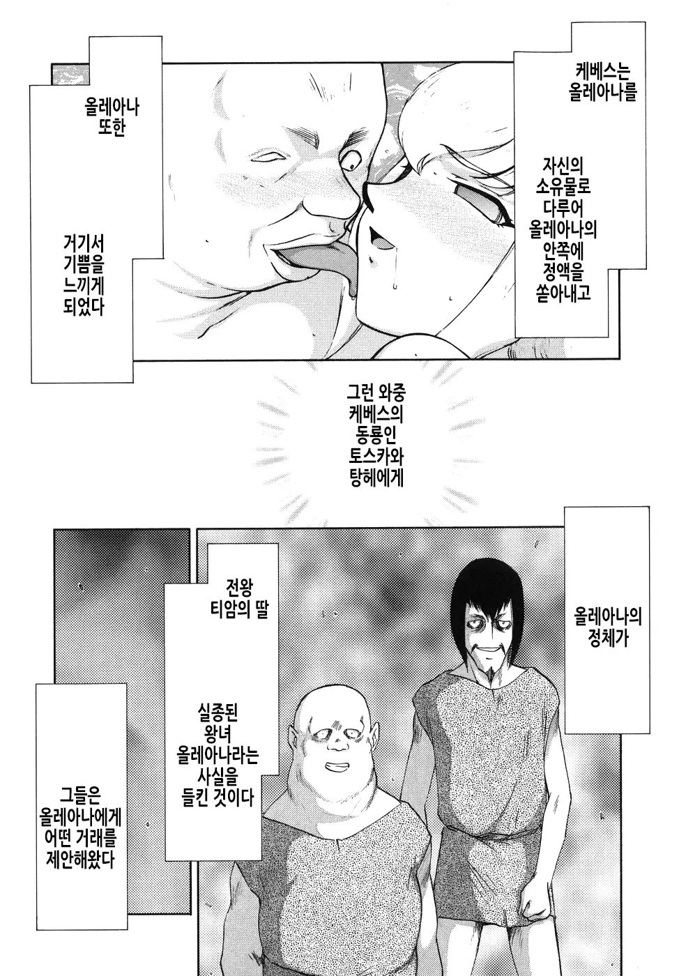 웹툰 이미지 10