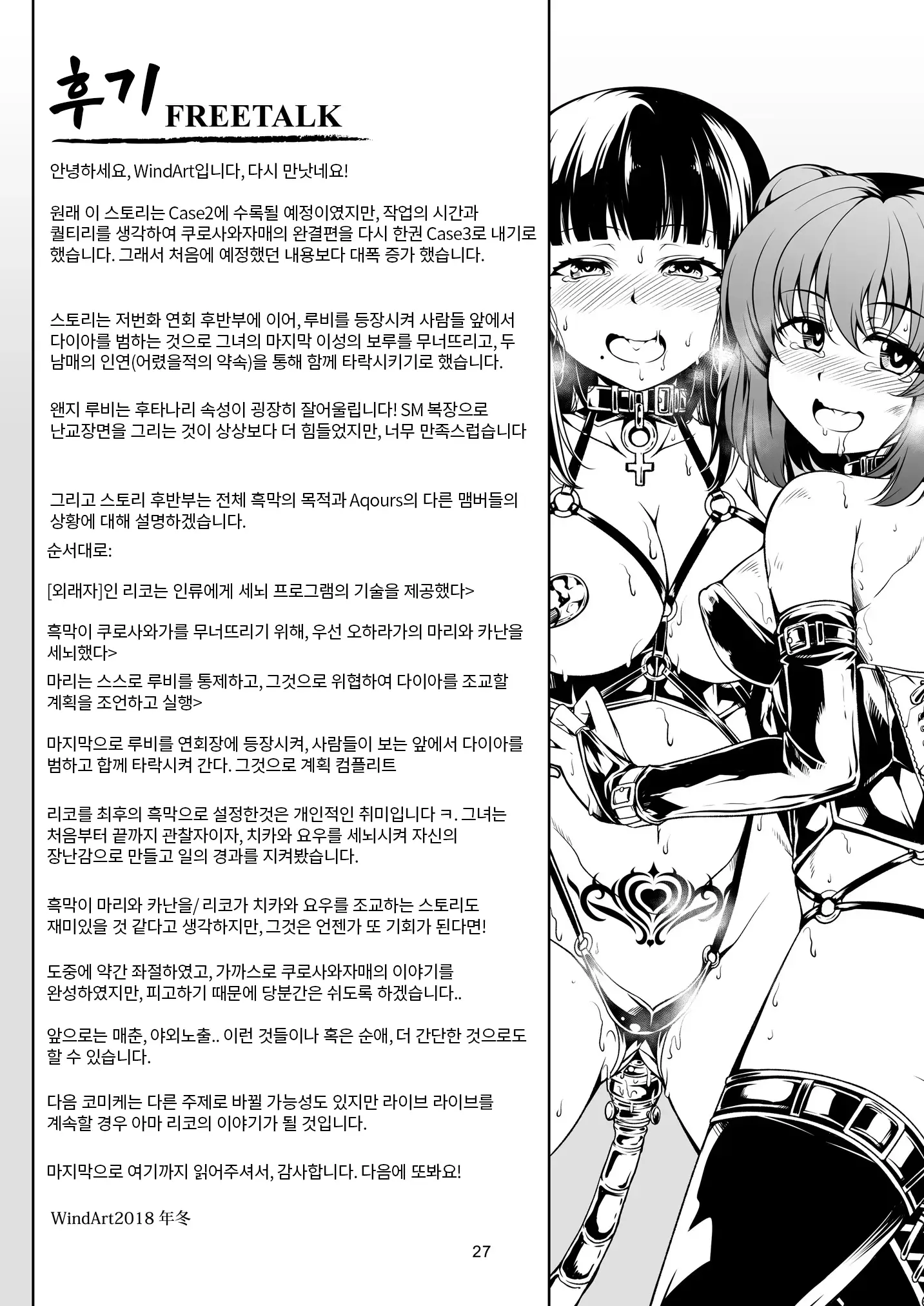 웹툰 이미지 25