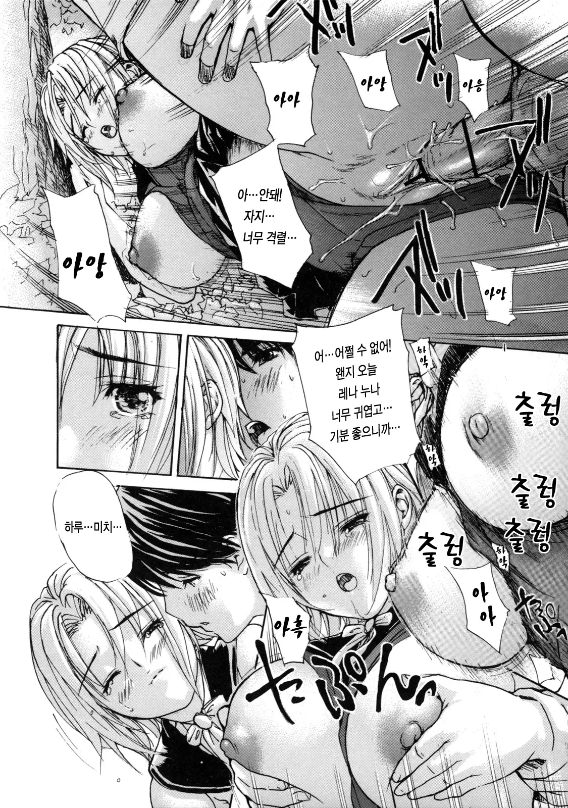 웹툰 이미지 85