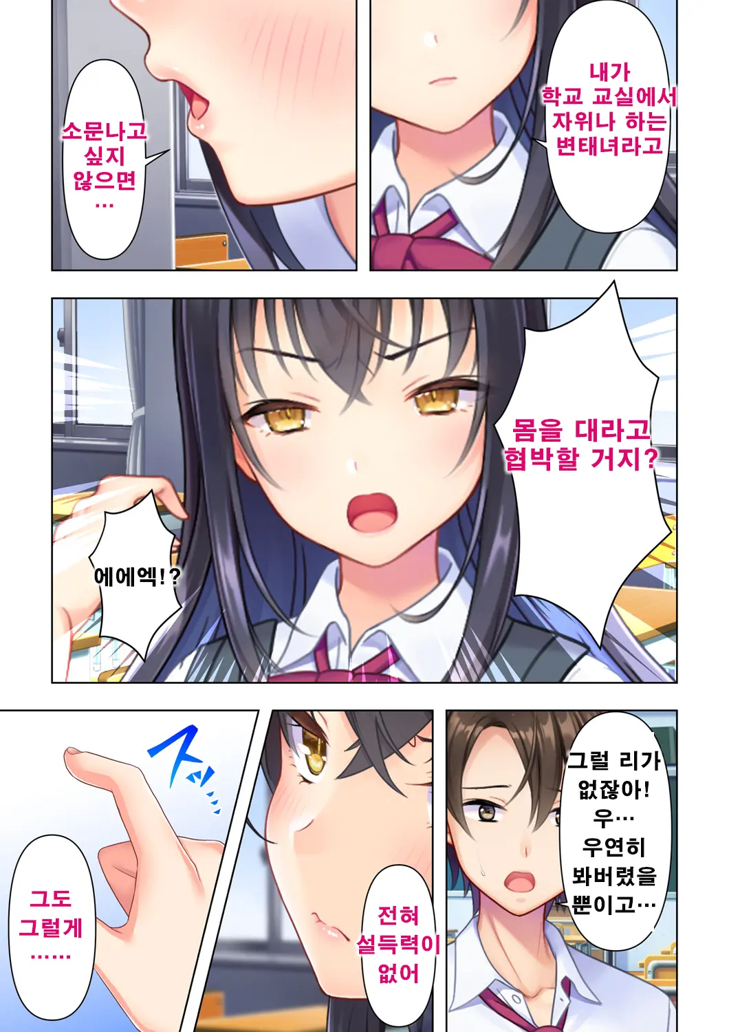 웹툰 이미지 20