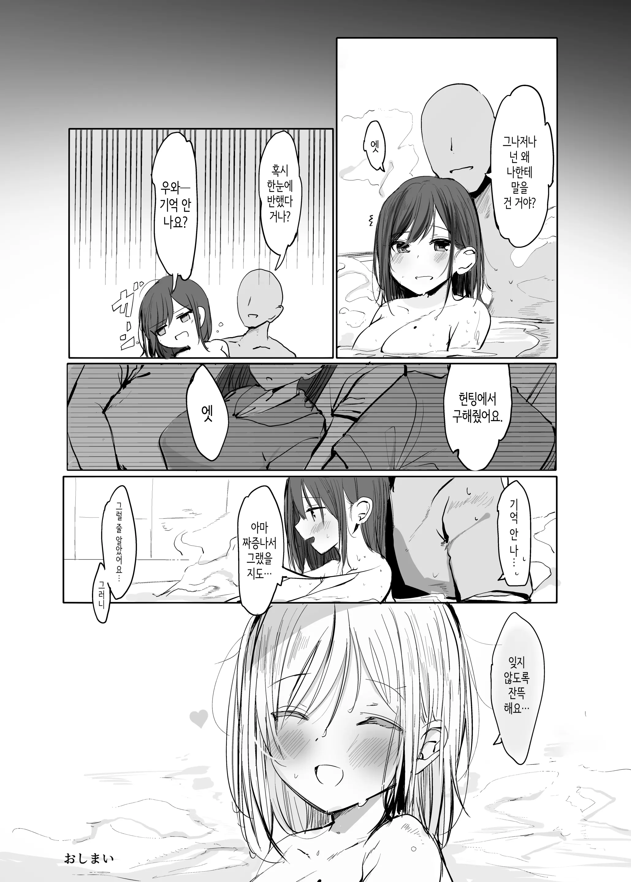 웹툰 이미지 39