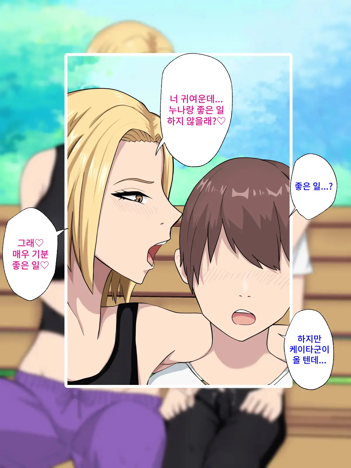 웹툰 이미지 9