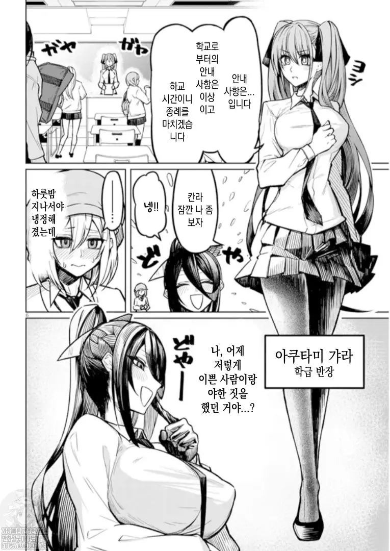 웹툰 이미지 5