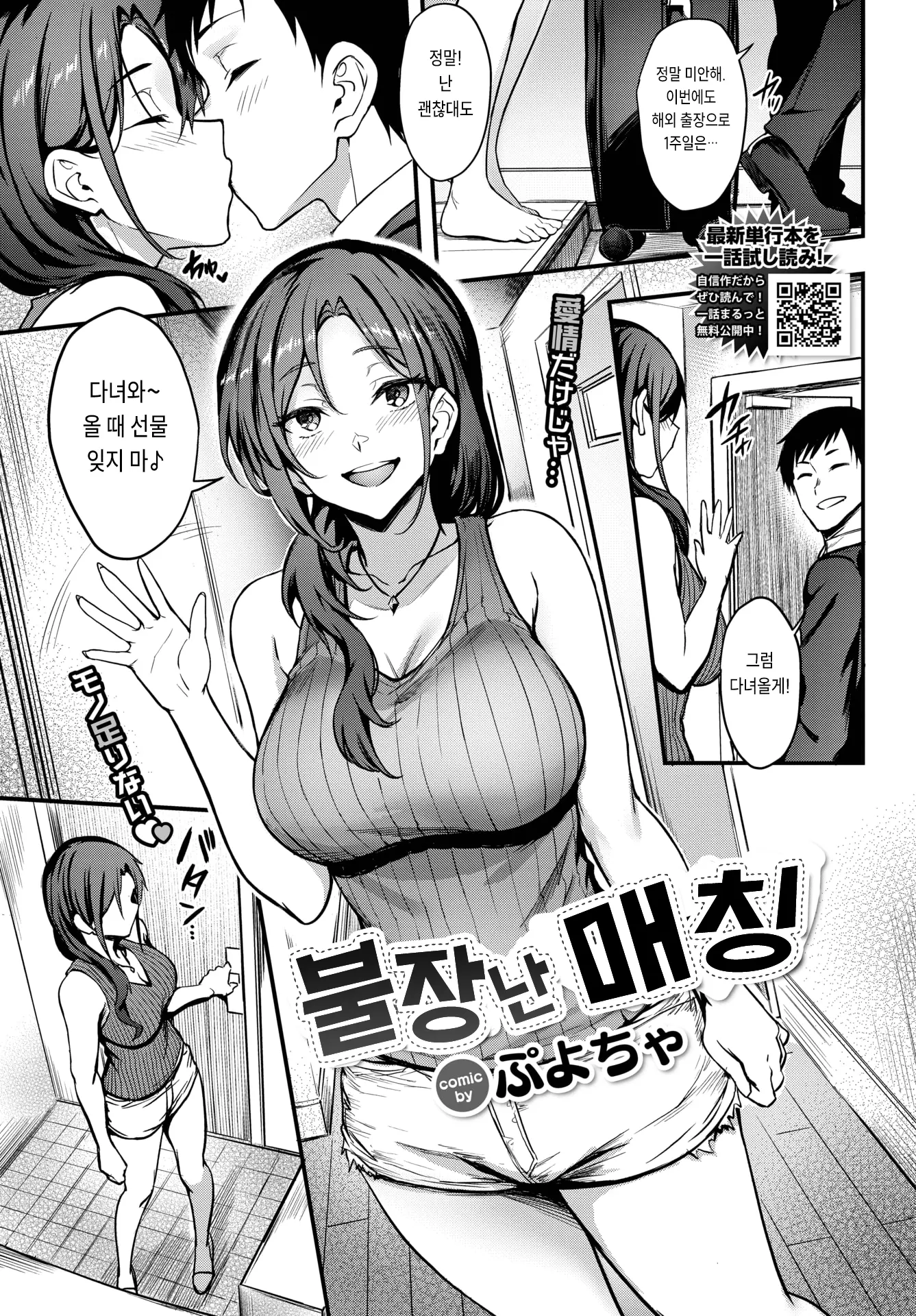 웹툰 이미지 0