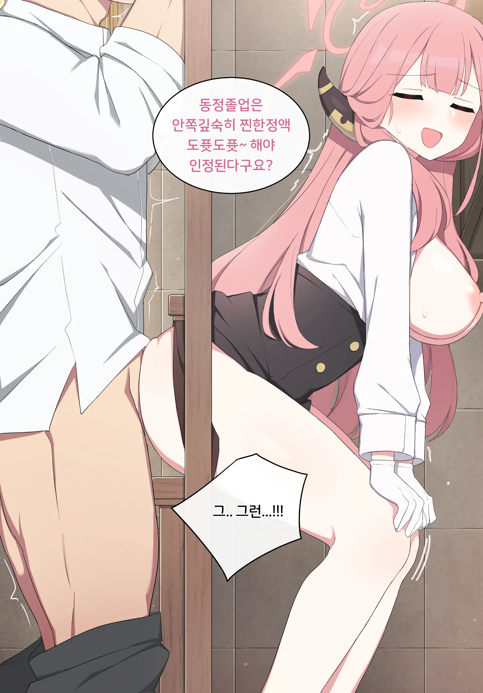 웹툰 이미지 24