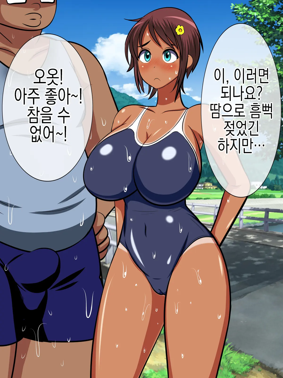 웹툰 이미지 35