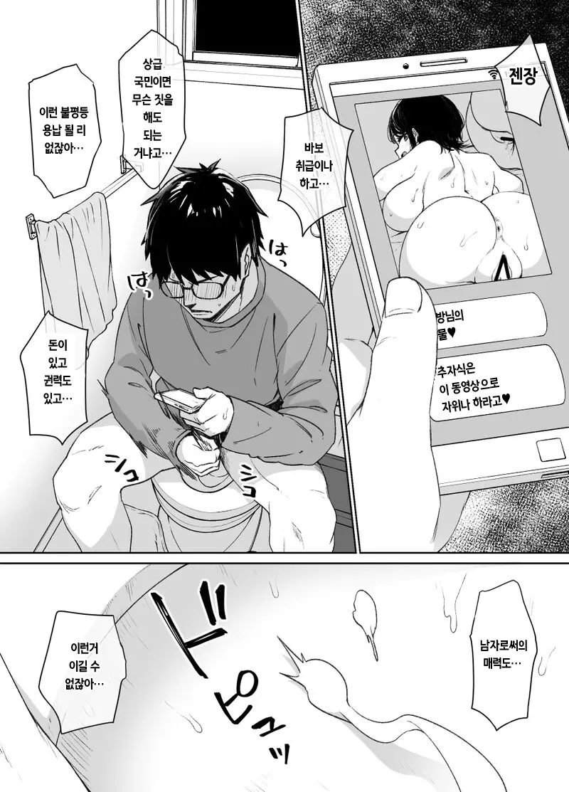 웹툰 이미지 27