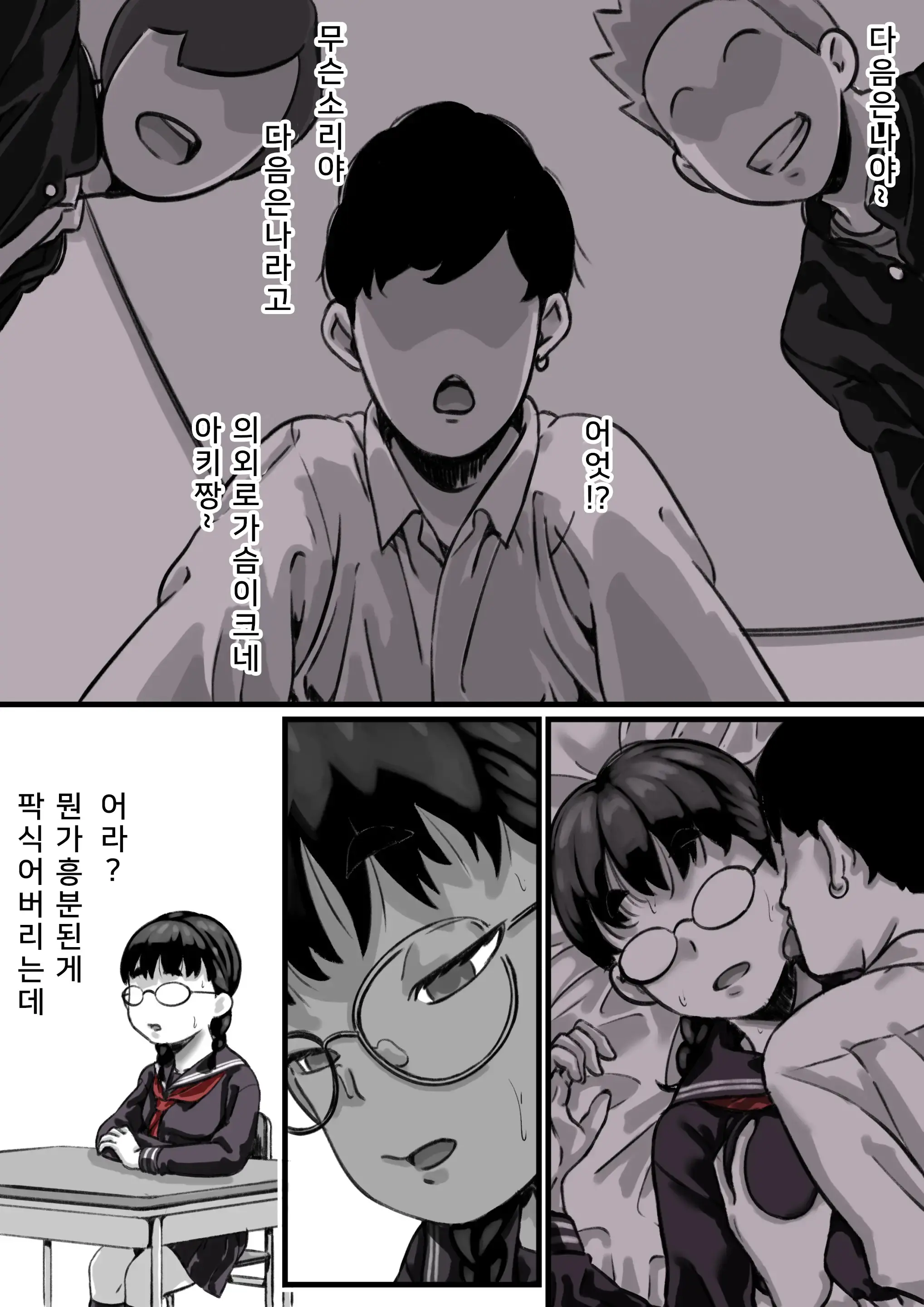 웹툰 이미지 5