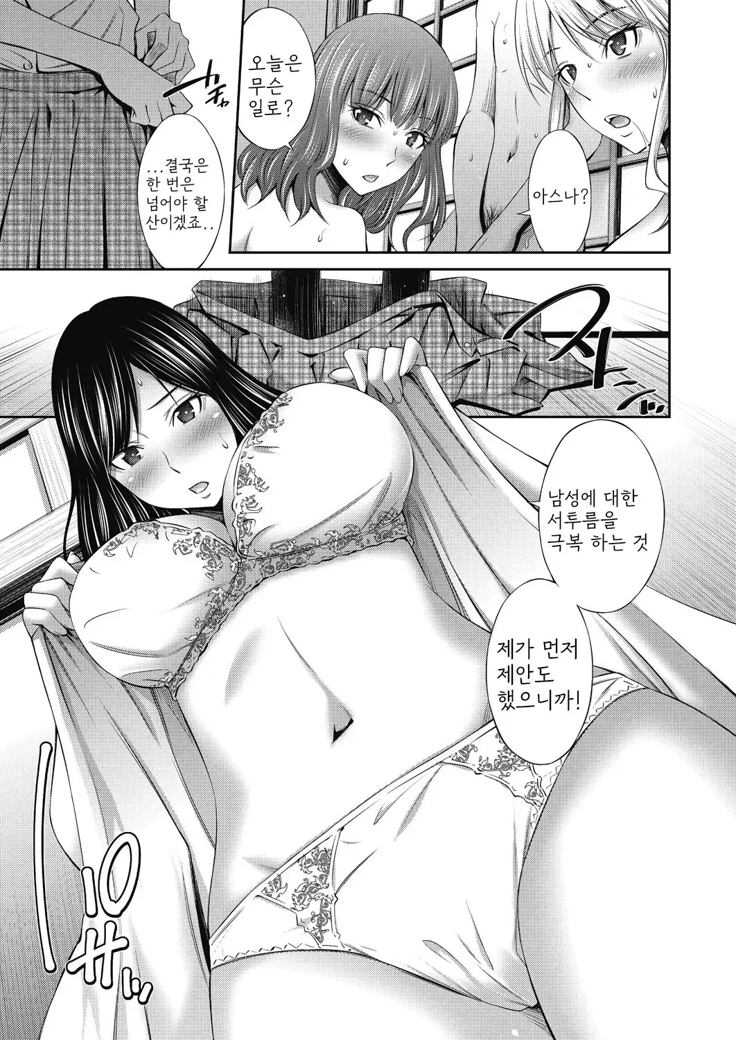 웹툰 이미지 65