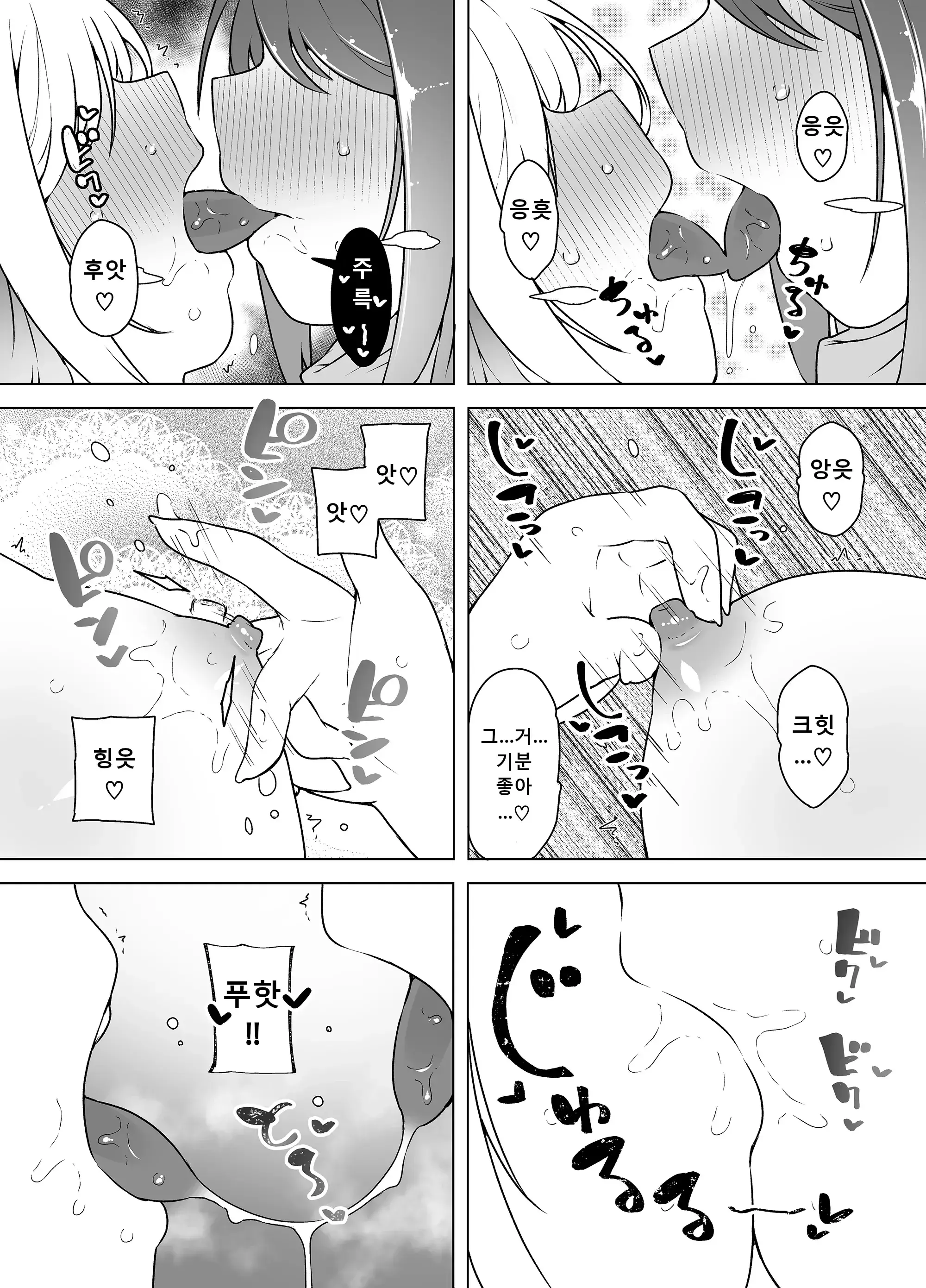 웹툰 이미지 29