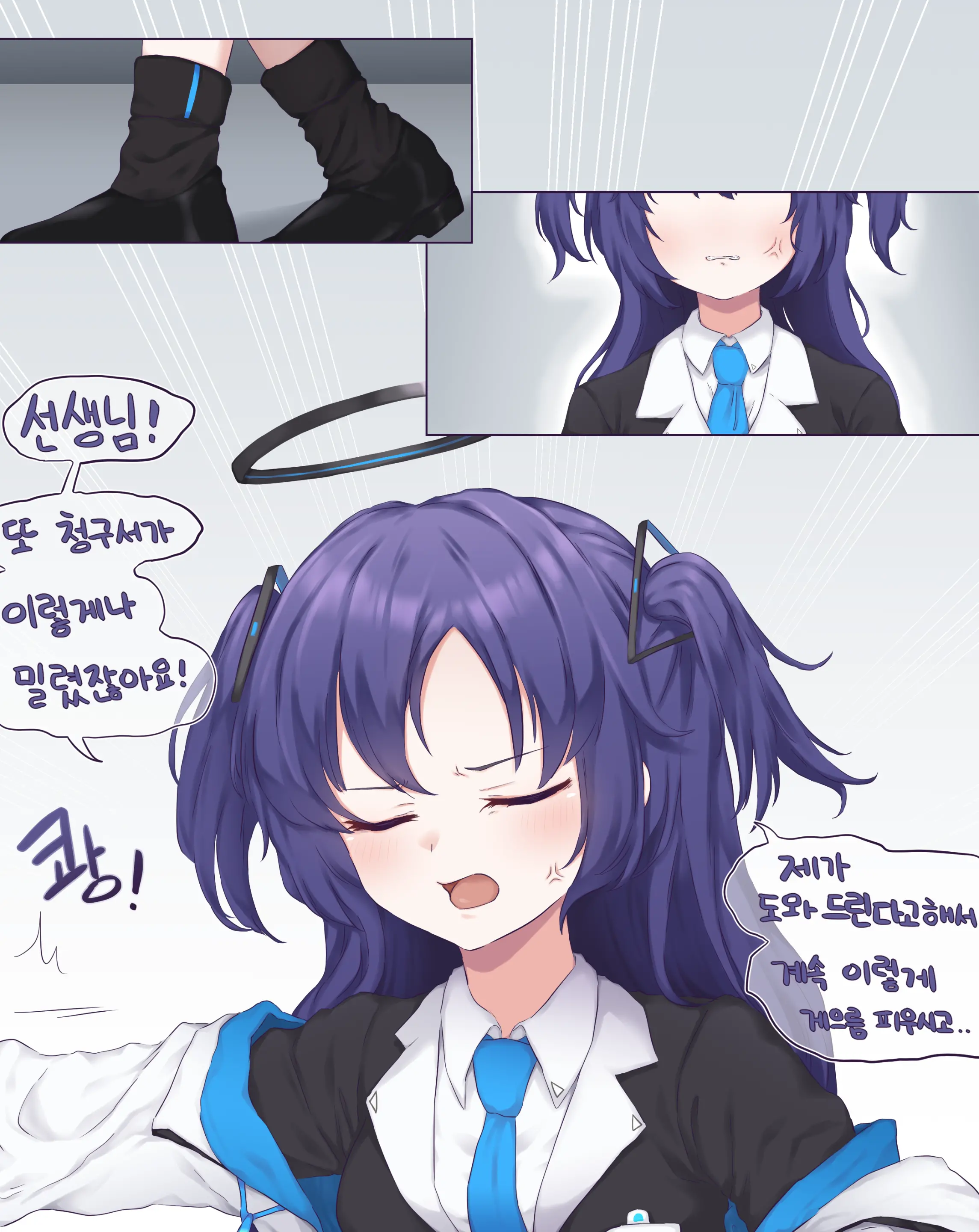웹툰 이미지 114