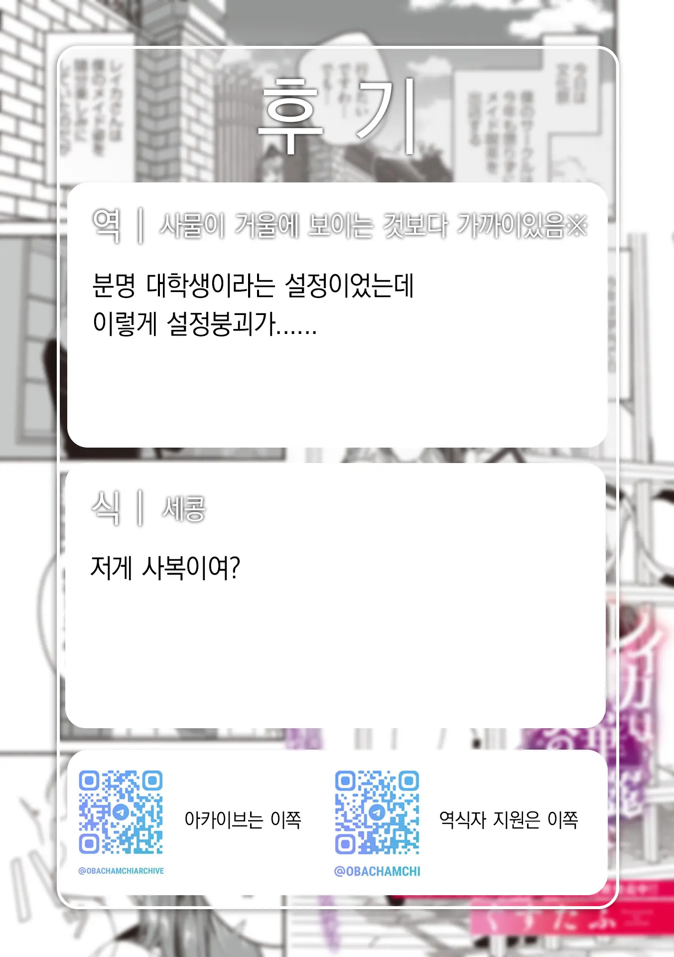웹툰 이미지 25