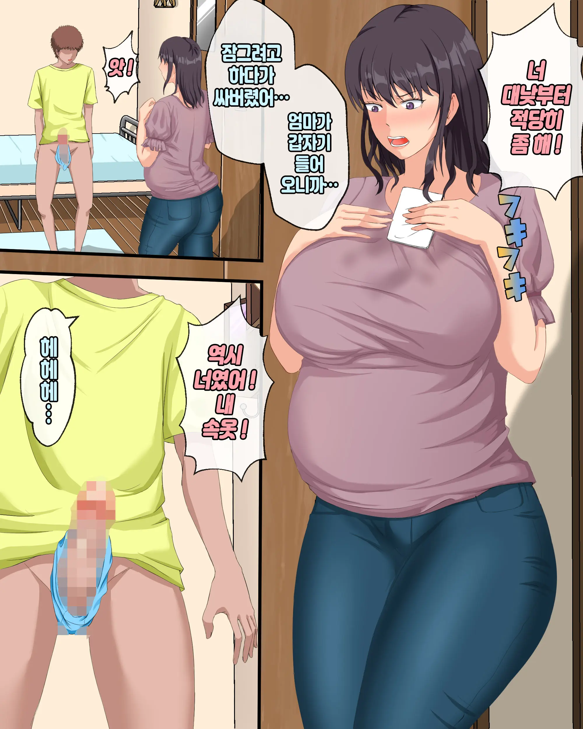 웹툰 이미지 36