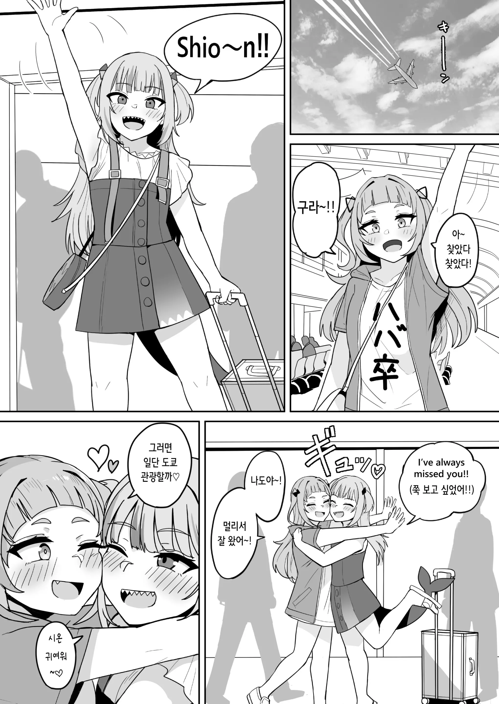 웹툰 이미지 2