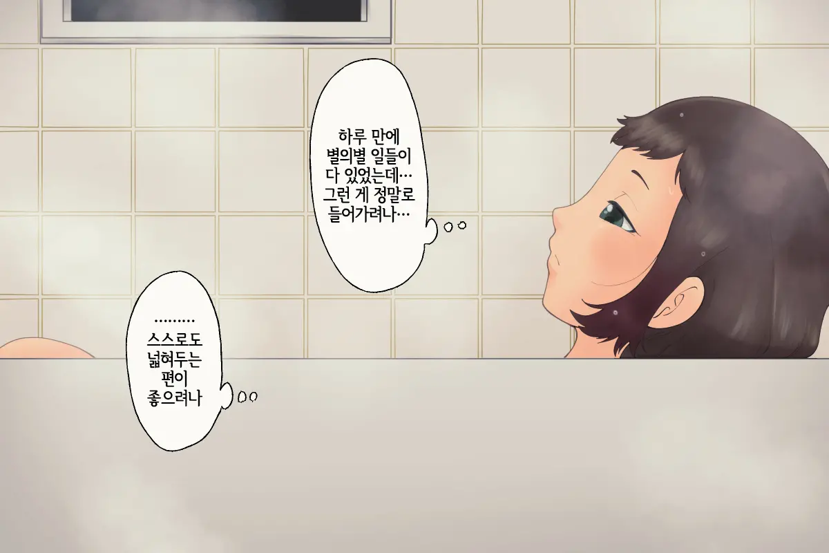 웹툰 이미지 28