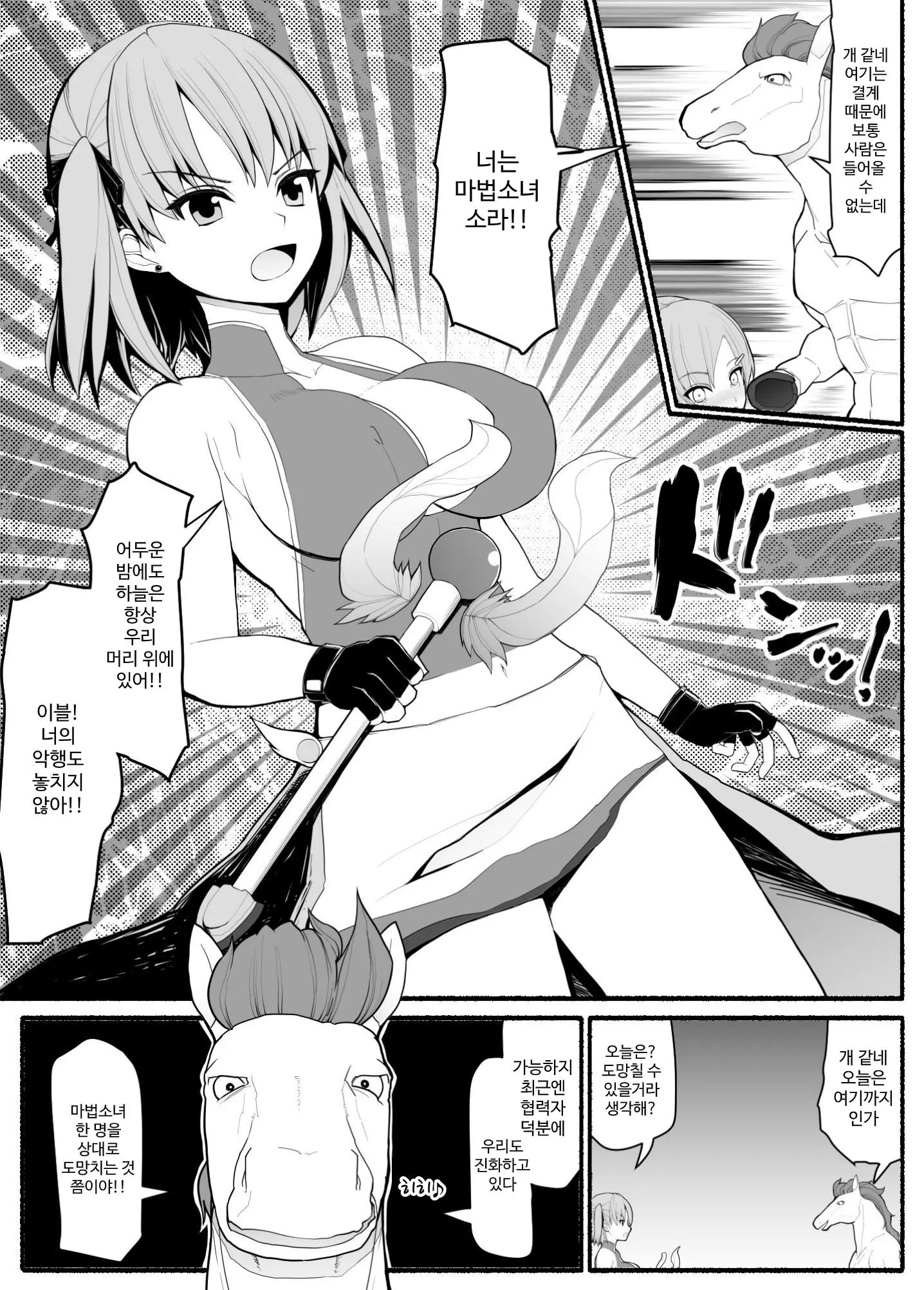 웹툰 이미지 73
