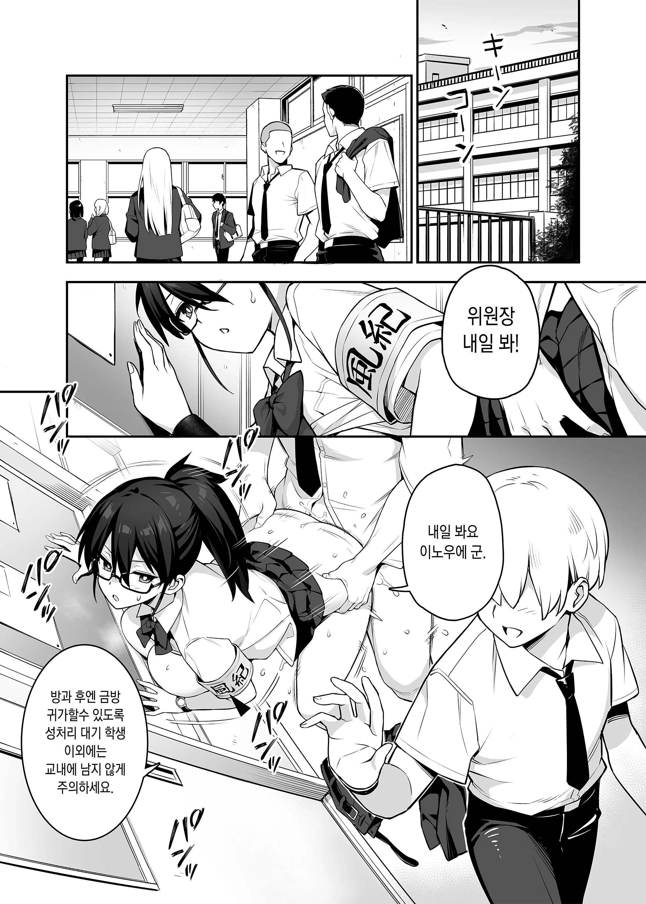 웹툰 이미지 5