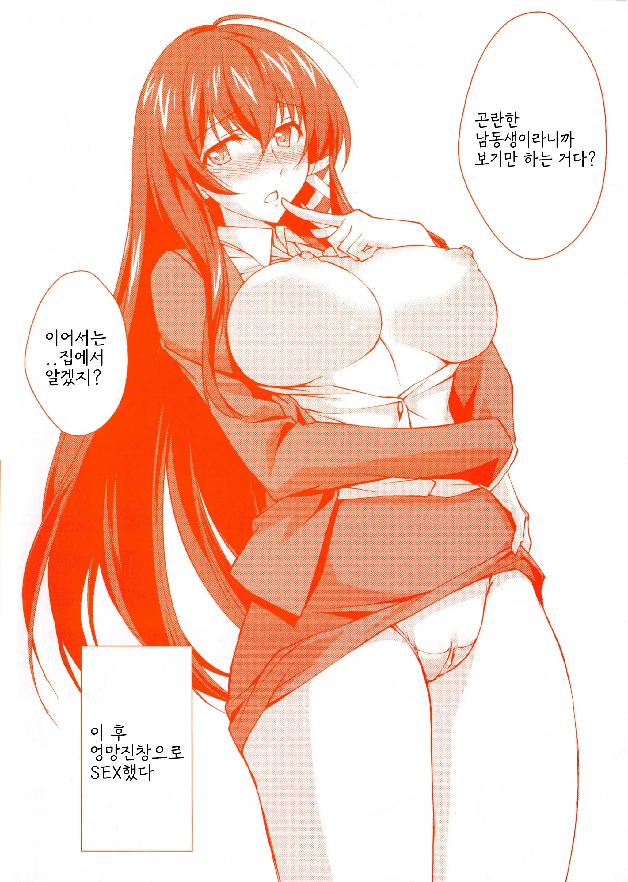 웹툰 이미지 215