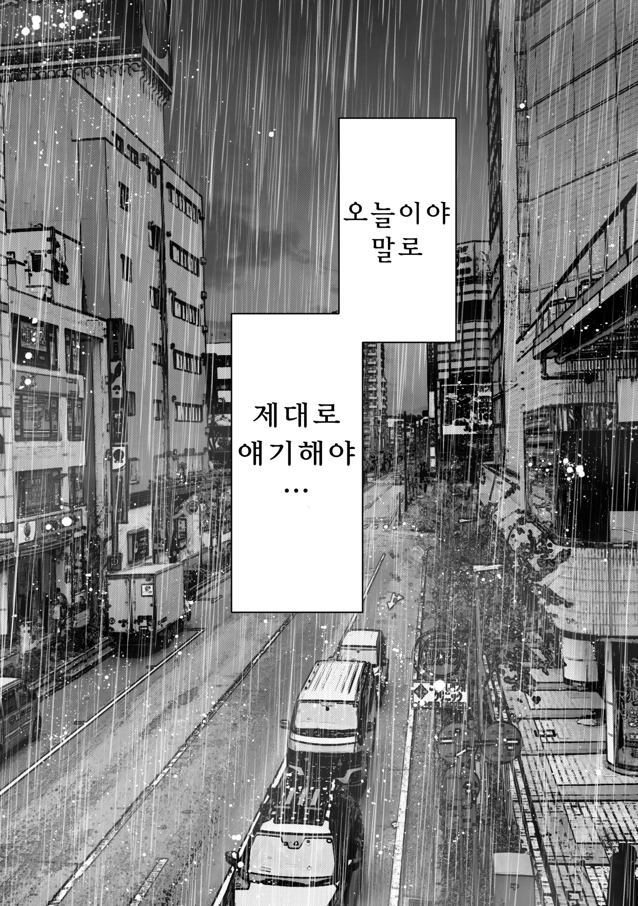 웹툰 이미지 95