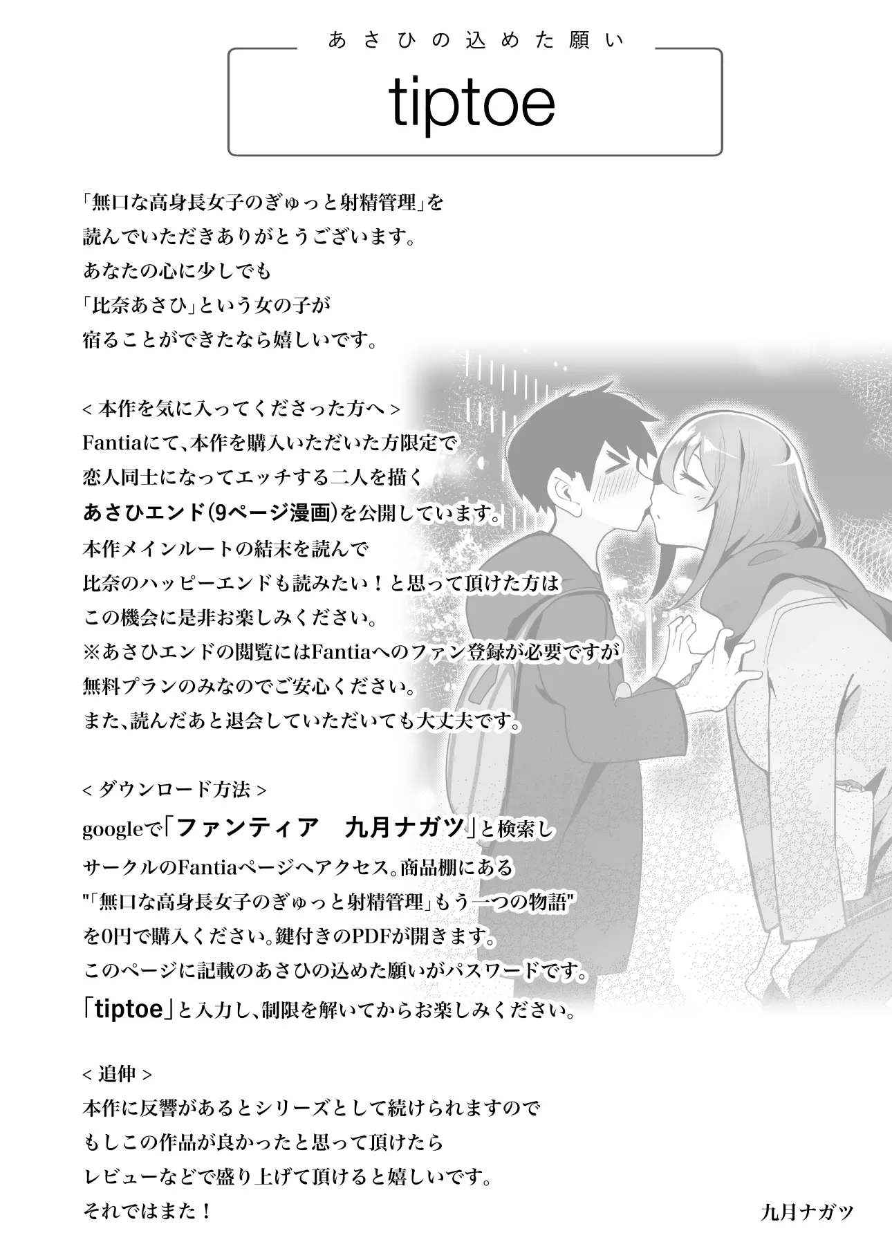 웹툰 이미지 72