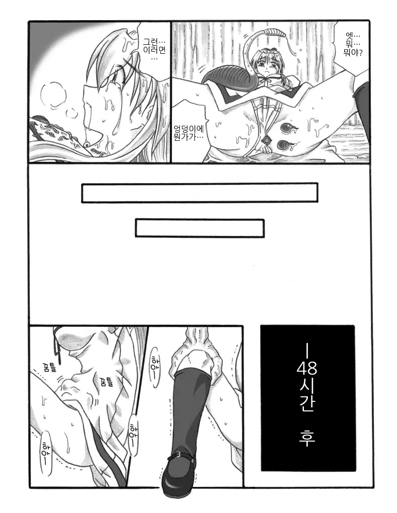 웹툰 이미지 24