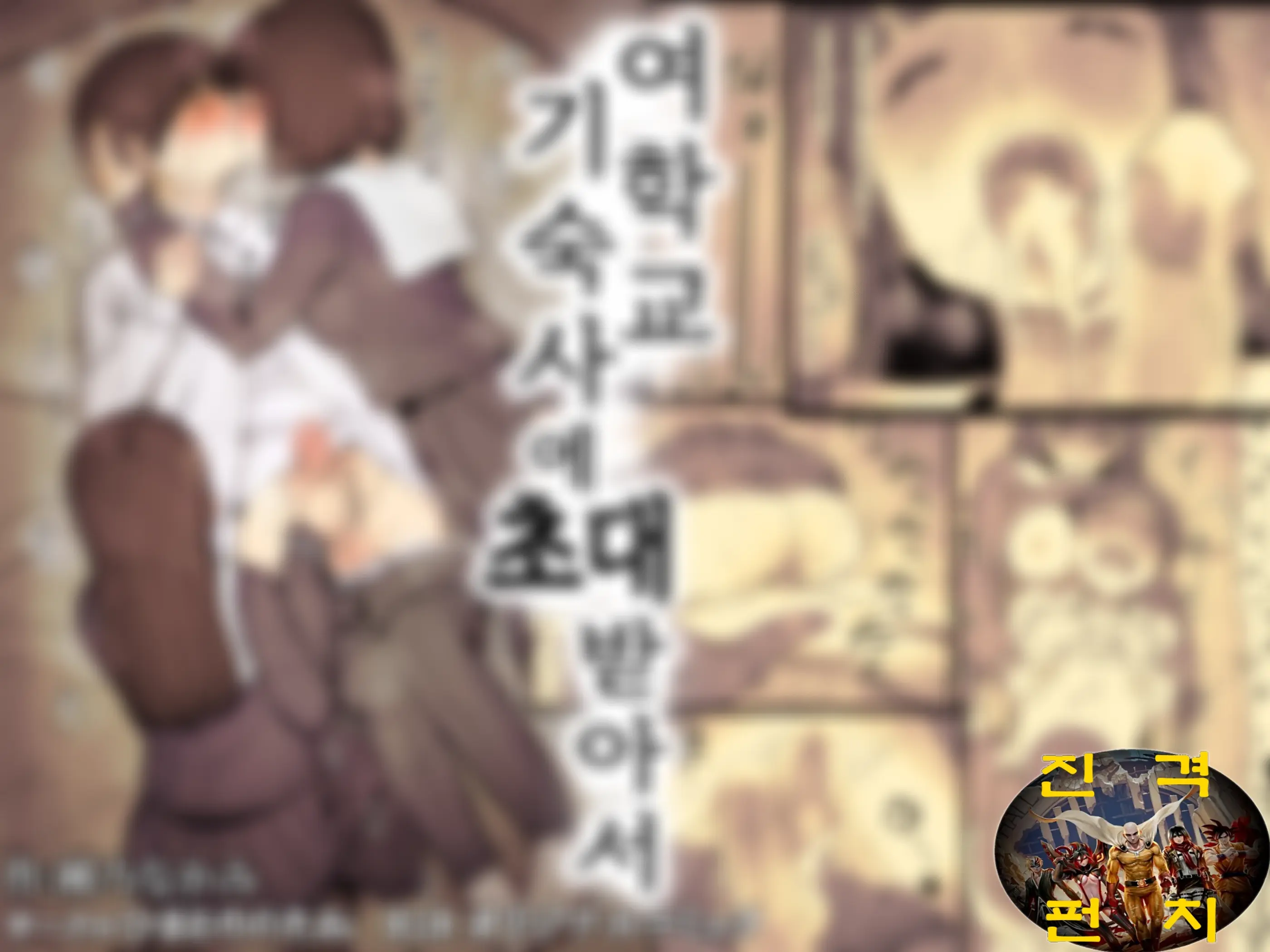 웹툰 이미지 1