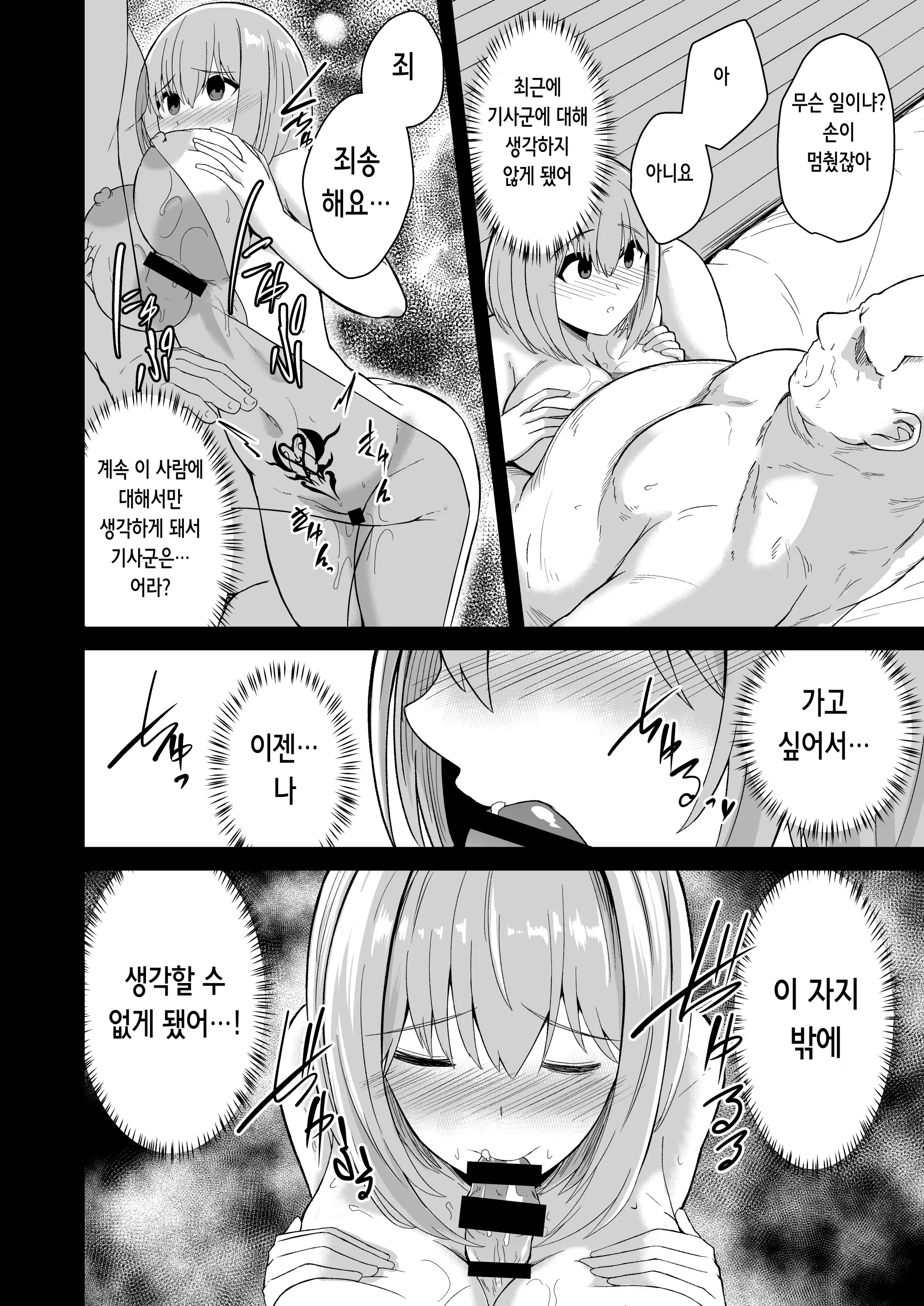웹툰 이미지 11