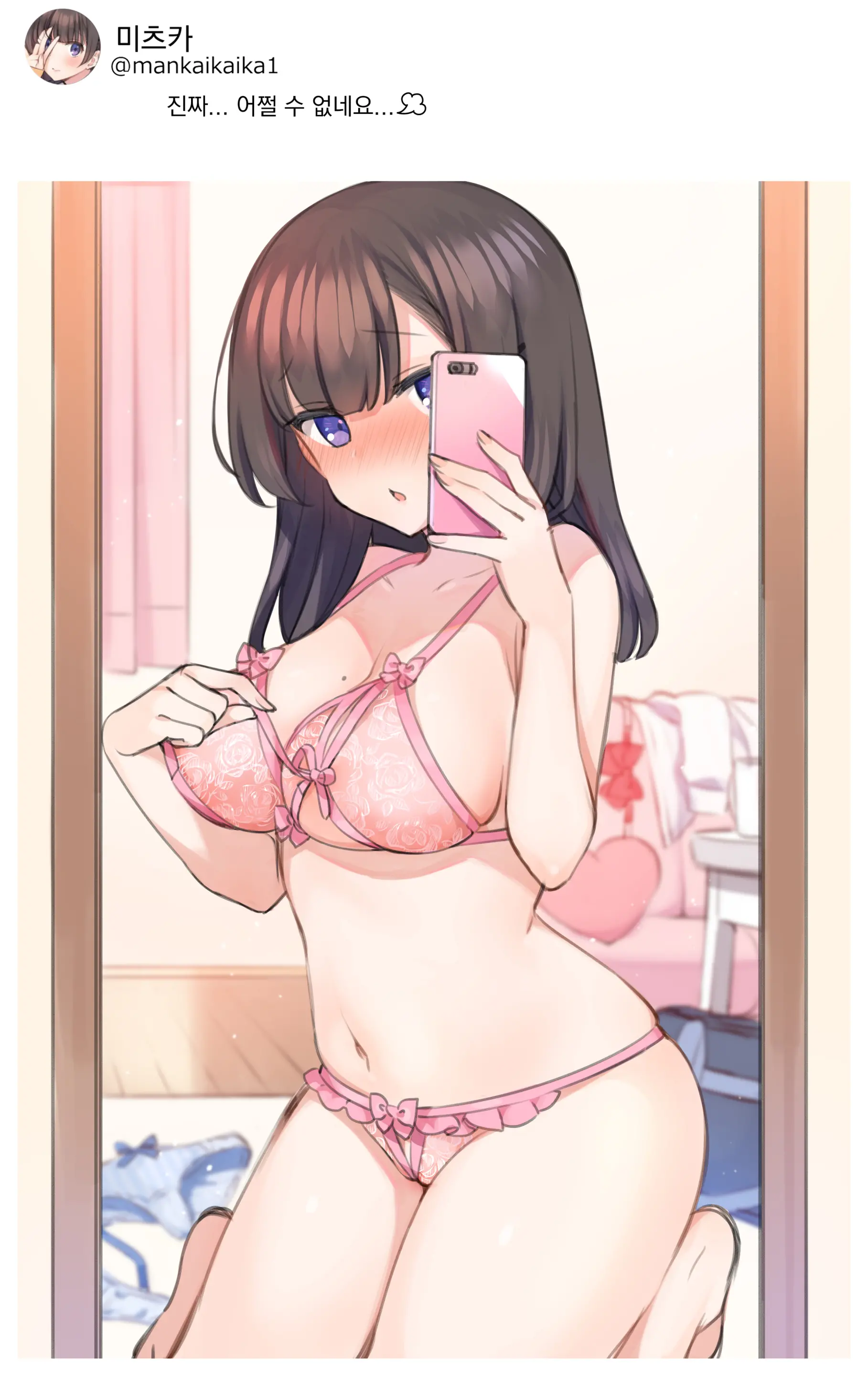 웹툰 이미지 61