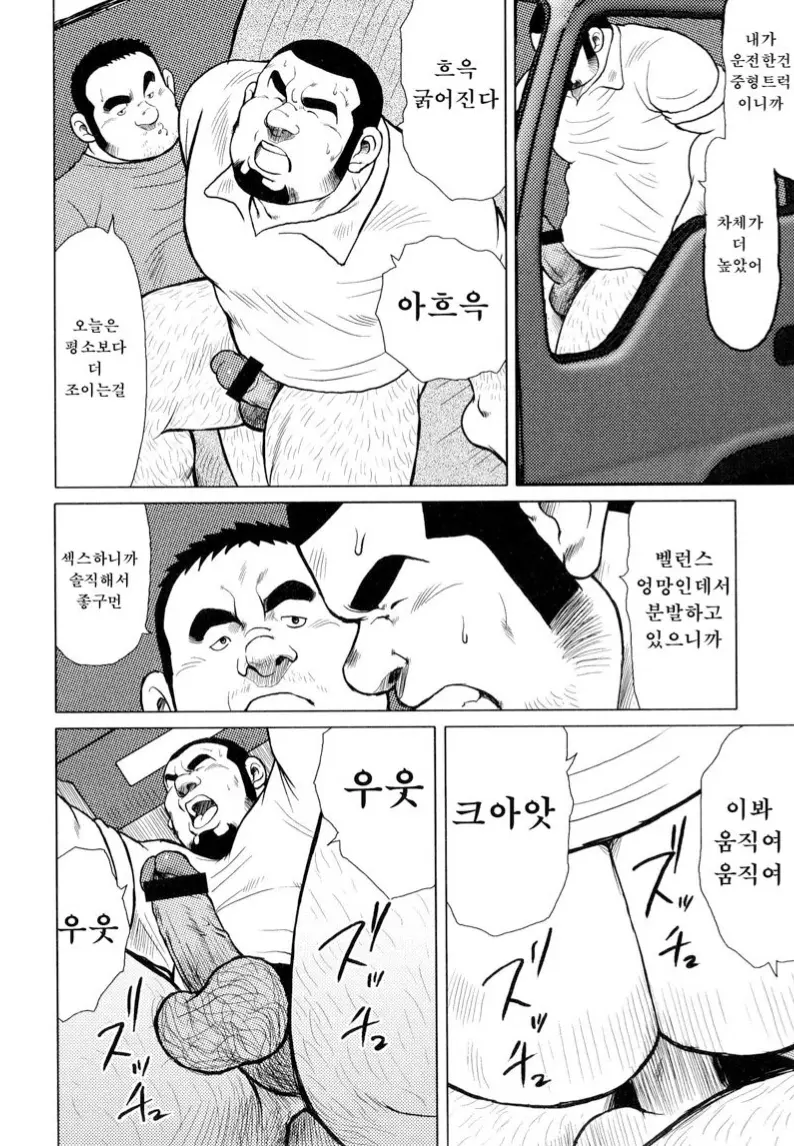 웹툰 이미지 36