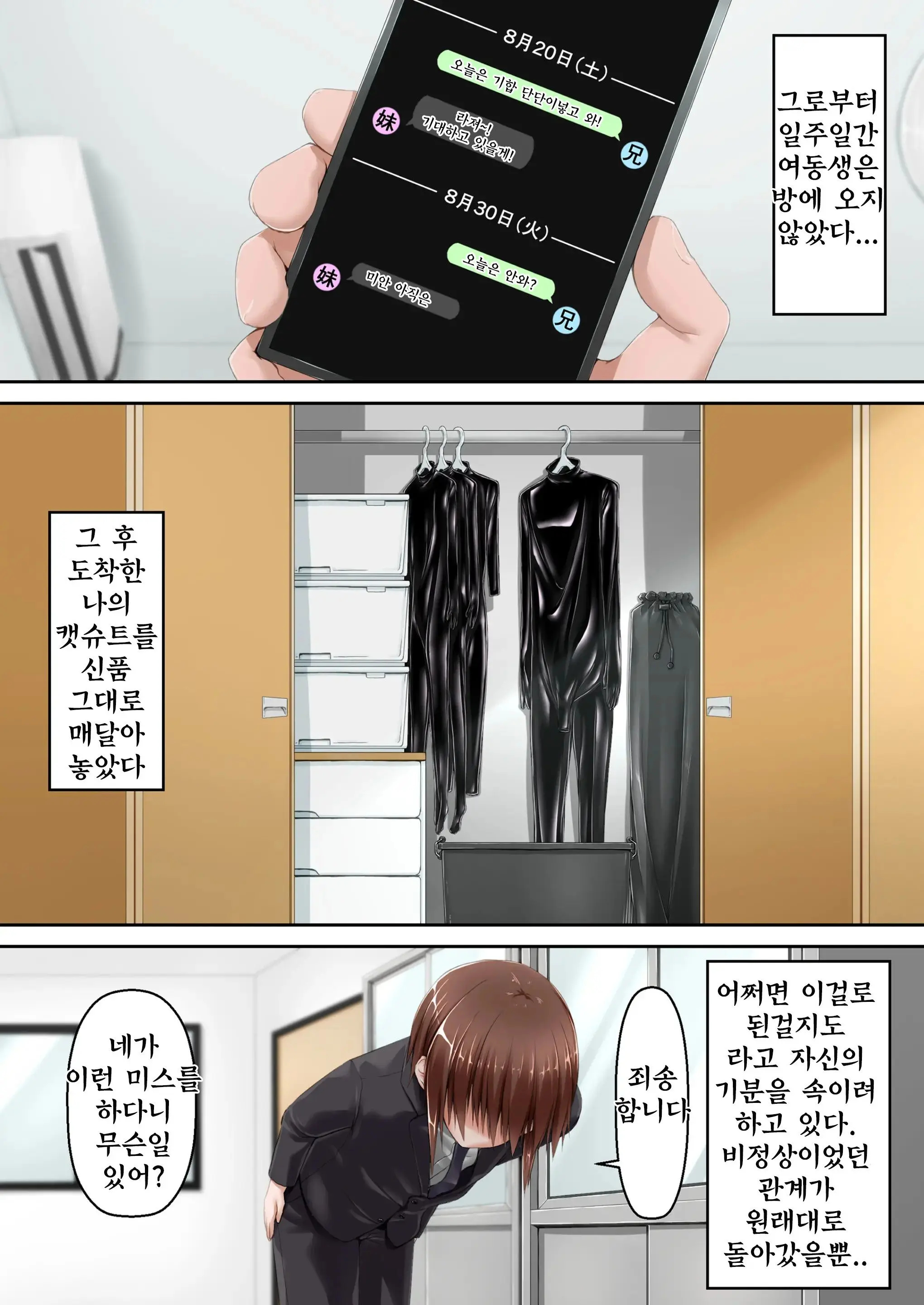 웹툰 이미지 1