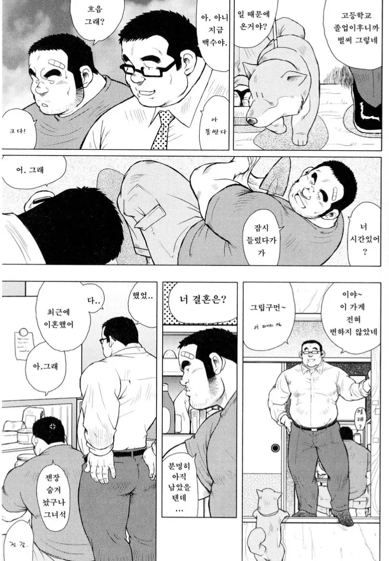 웹툰 이미지 13