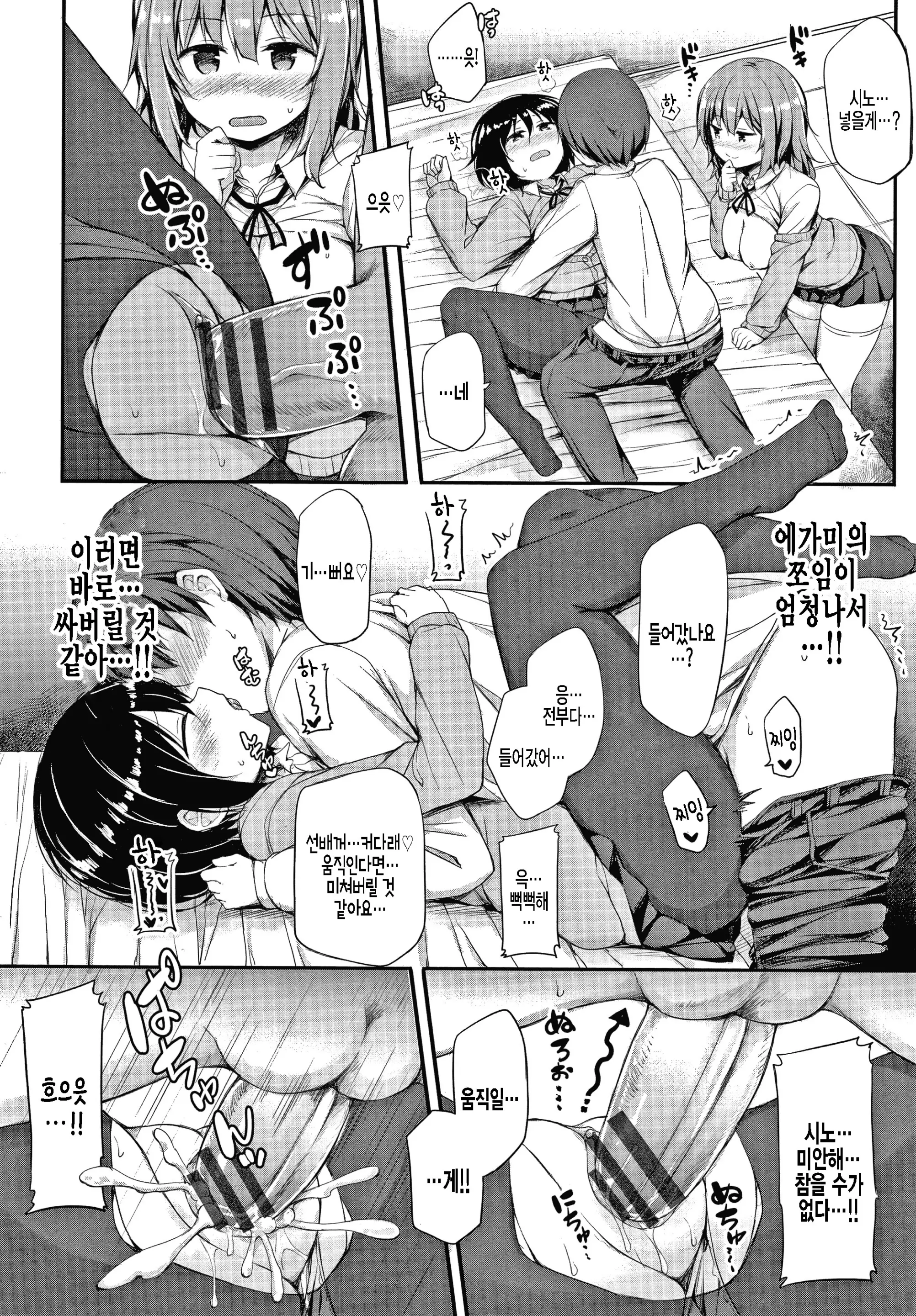 웹툰 이미지 13
