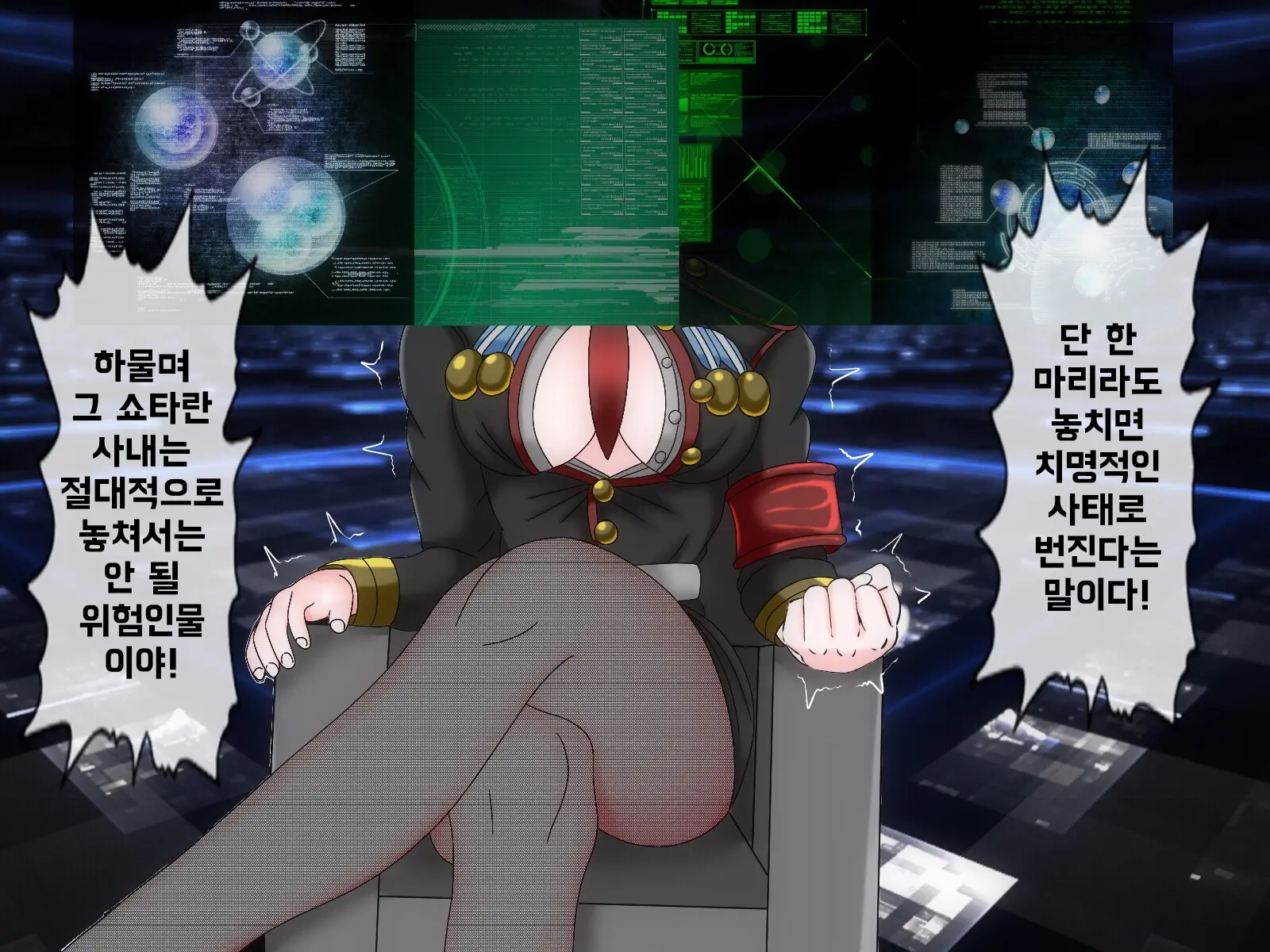 웹툰 이미지 48