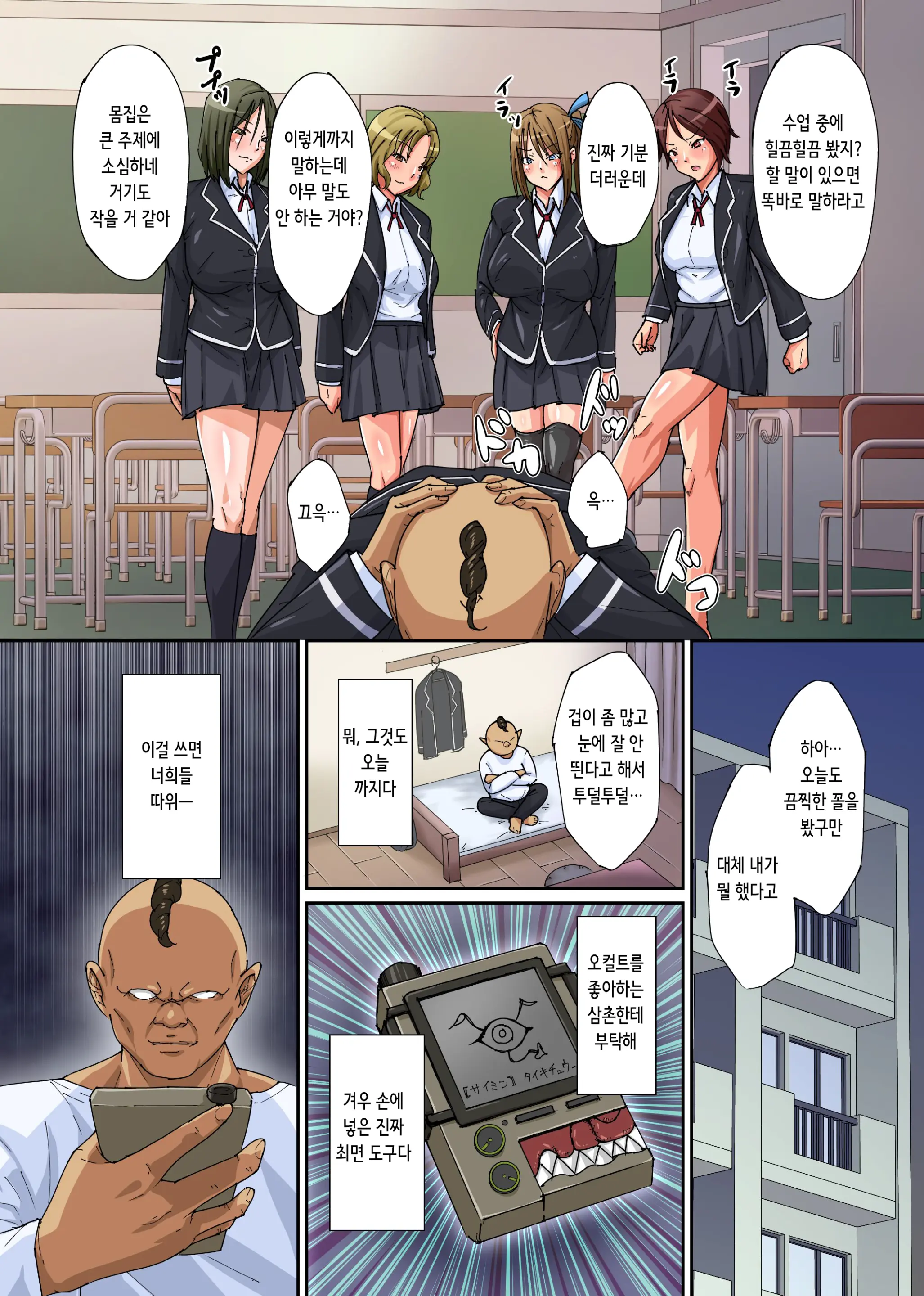 웹툰 이미지 4