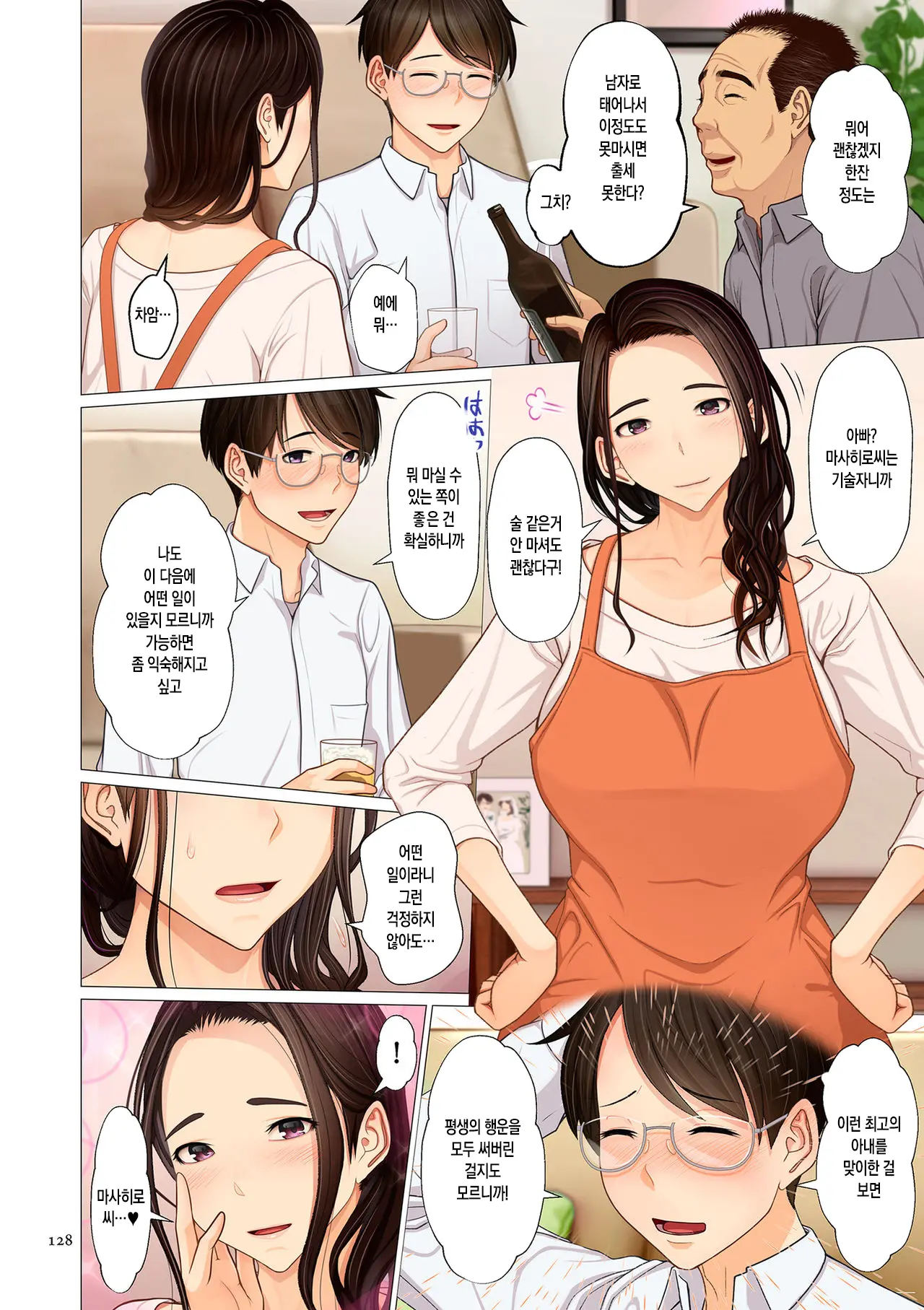 웹툰 이미지 127