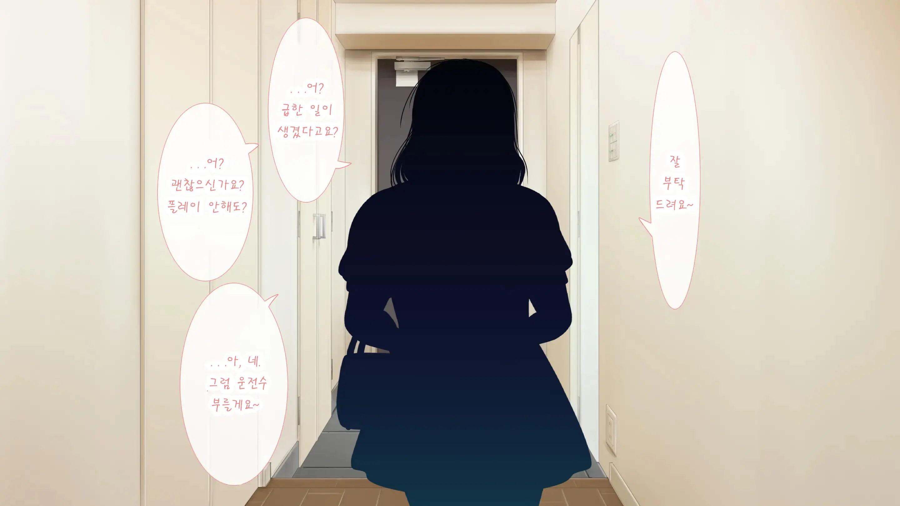 웹툰 이미지 343