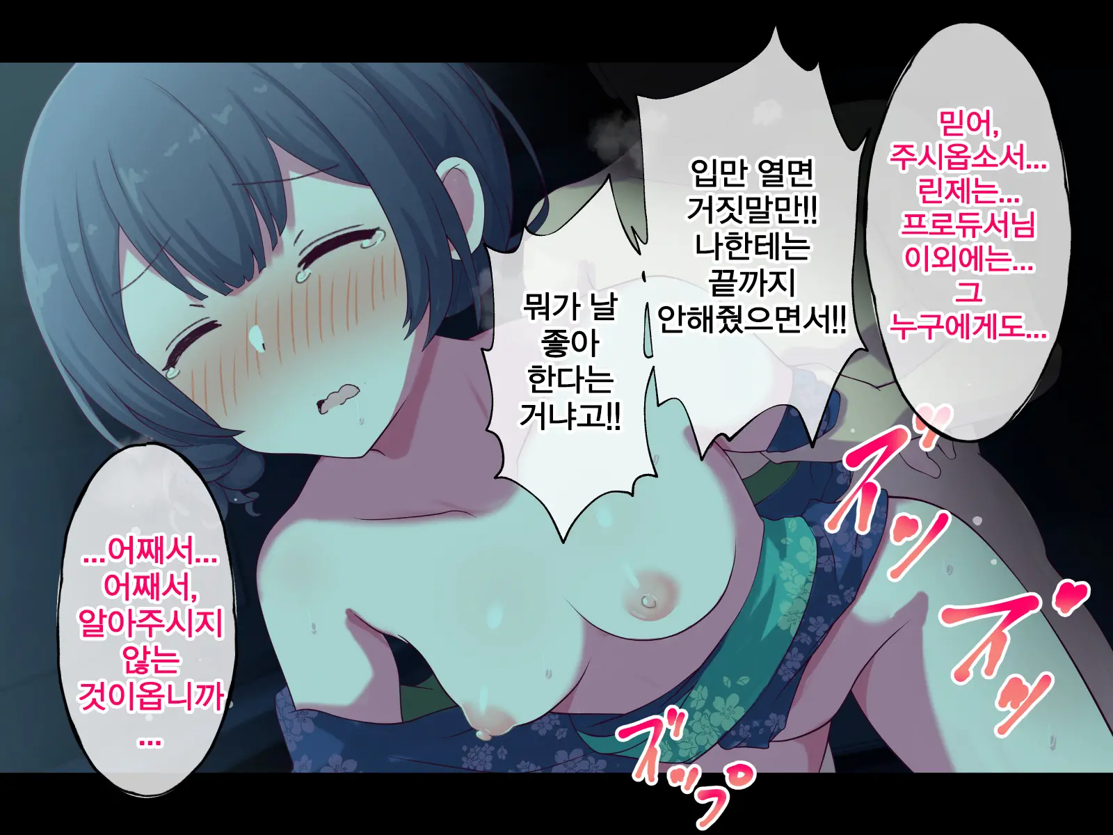 웹툰 이미지 156