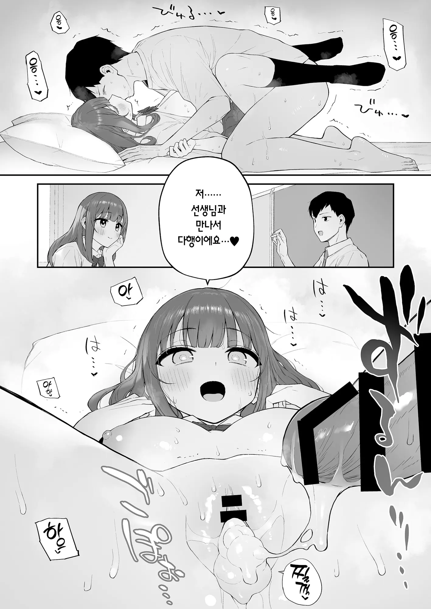 웹툰 이미지 41