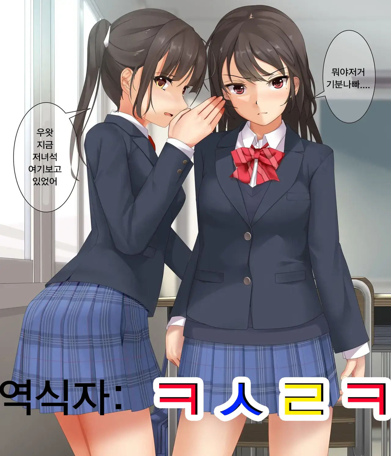 웹툰 이미지 0