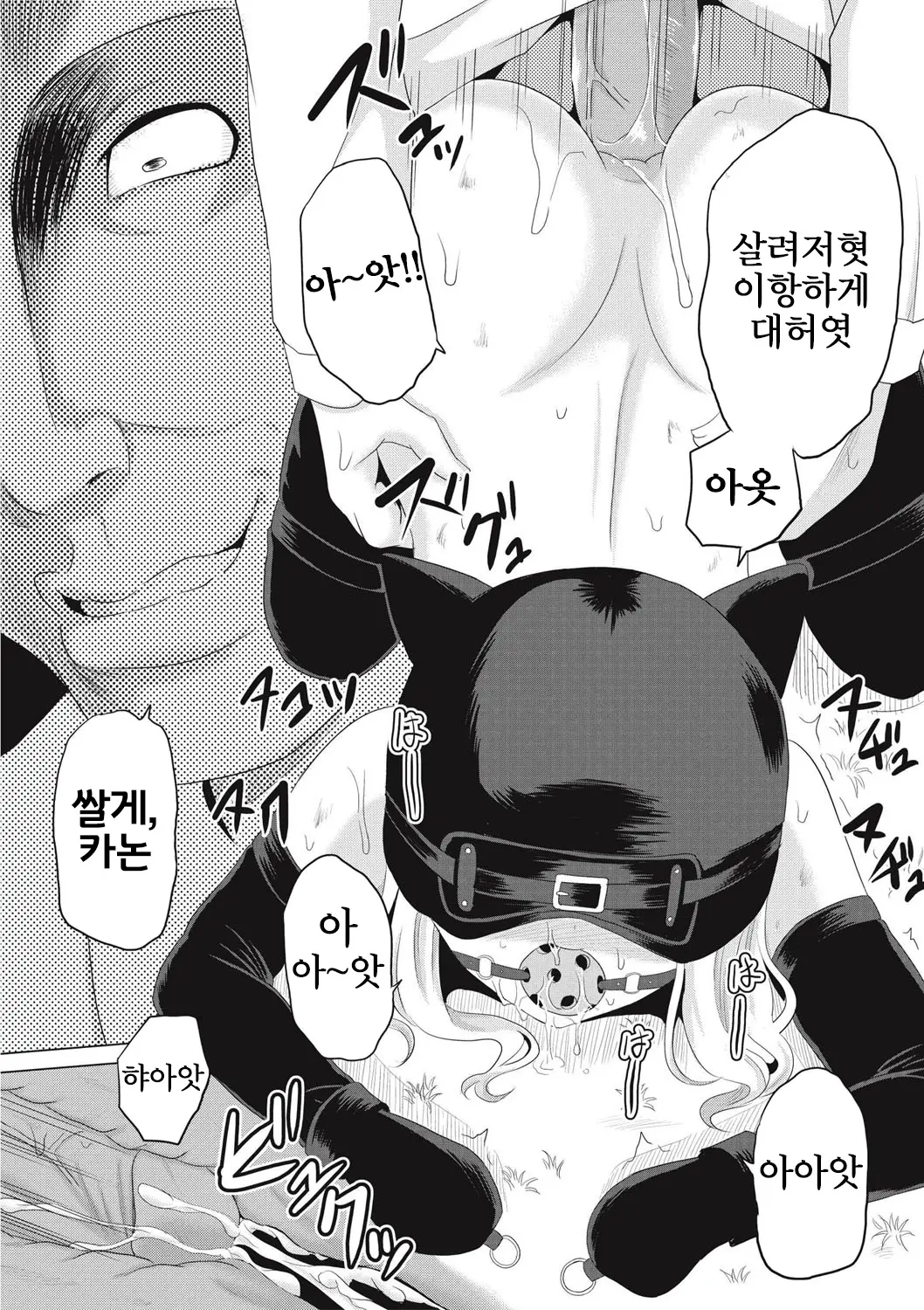 웹툰 이미지 98