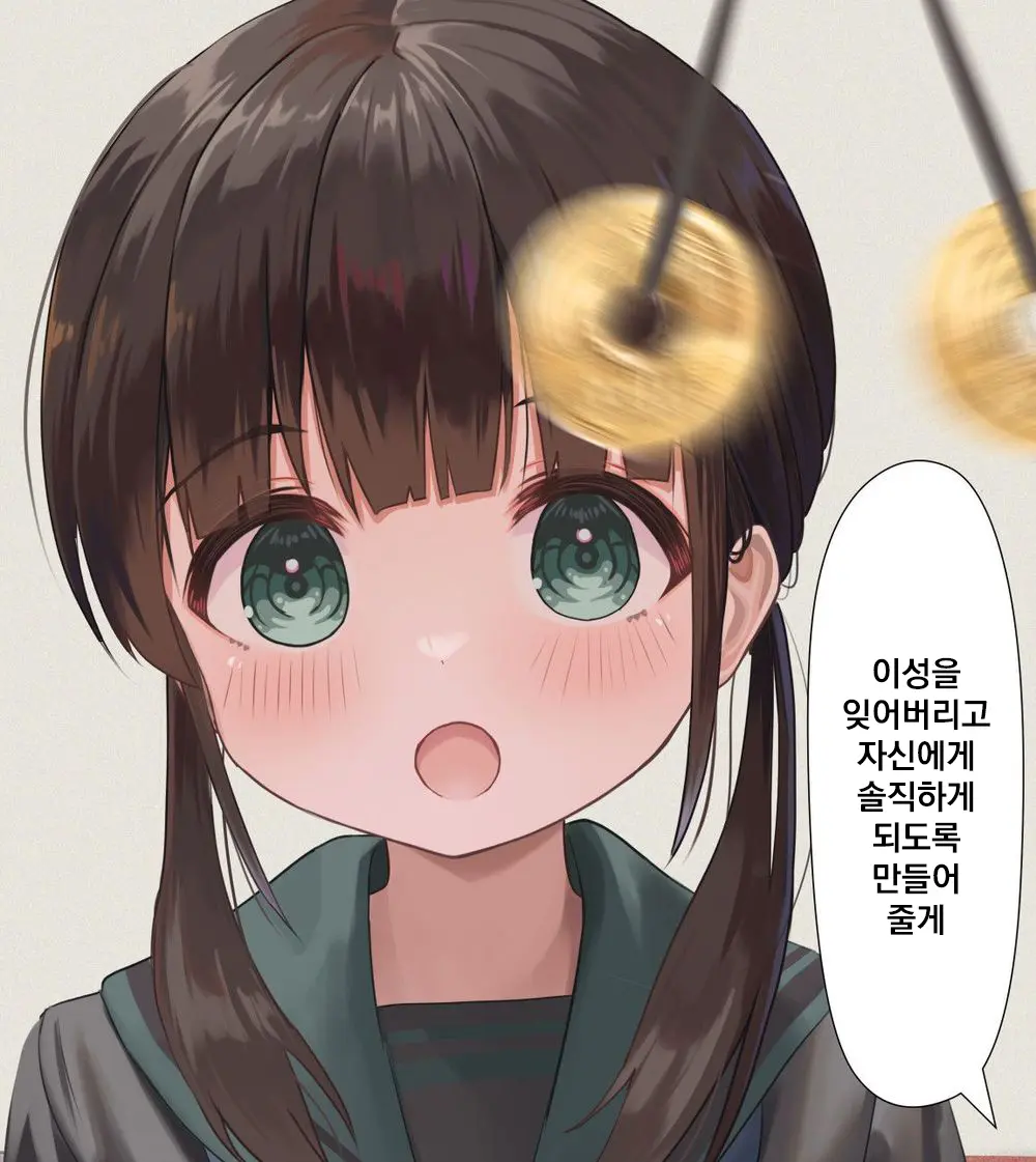 웹툰 이미지 35