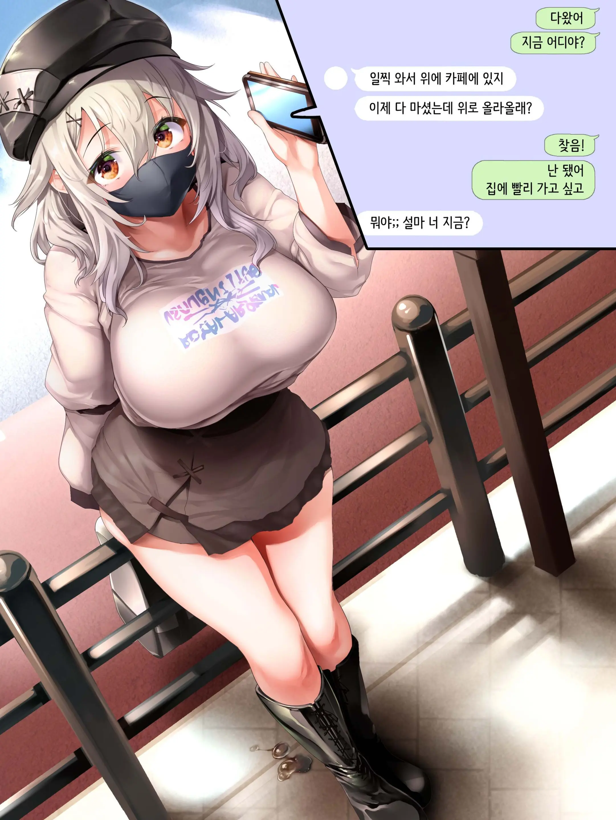 웹툰 이미지 1