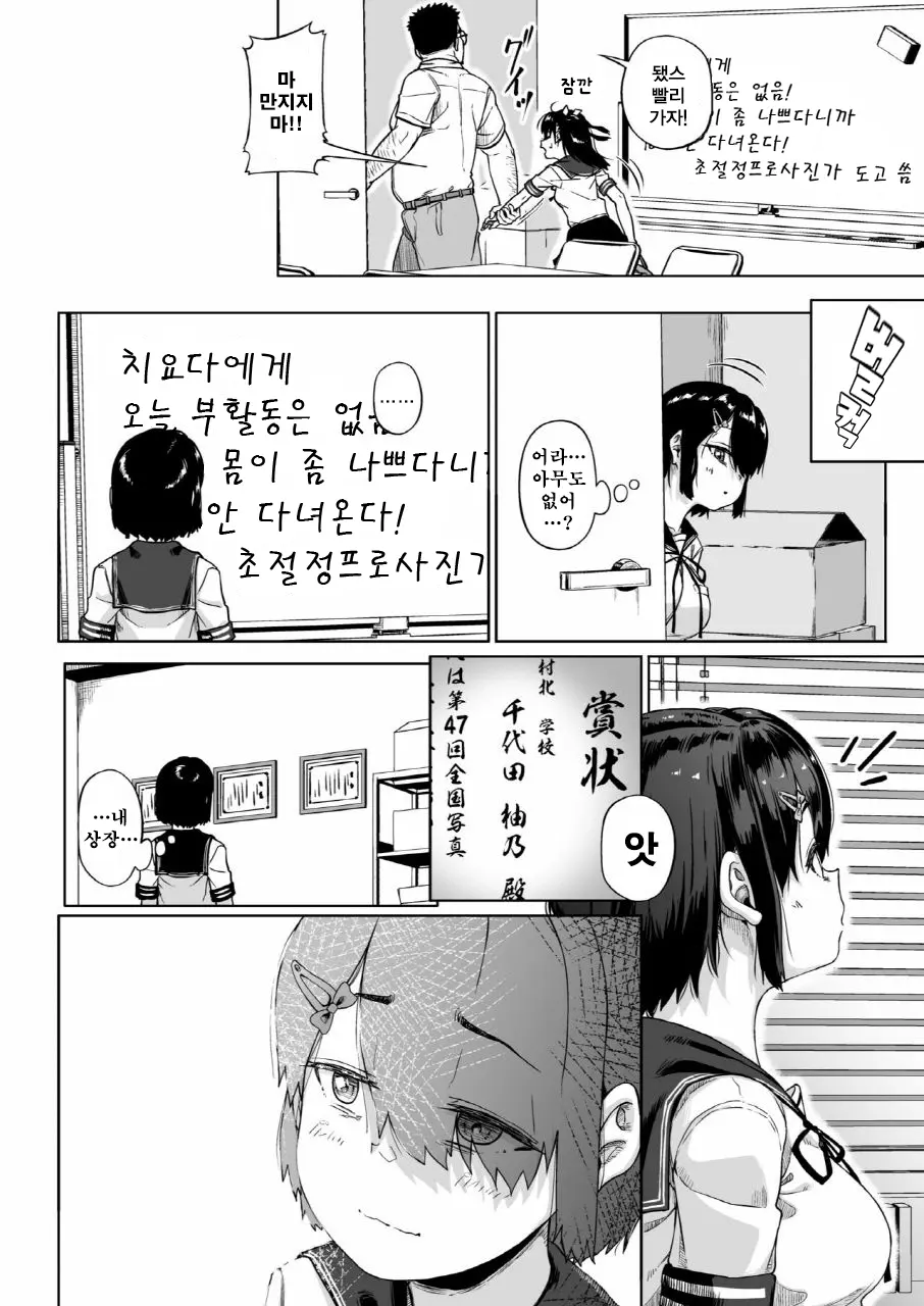 웹툰 이미지 13