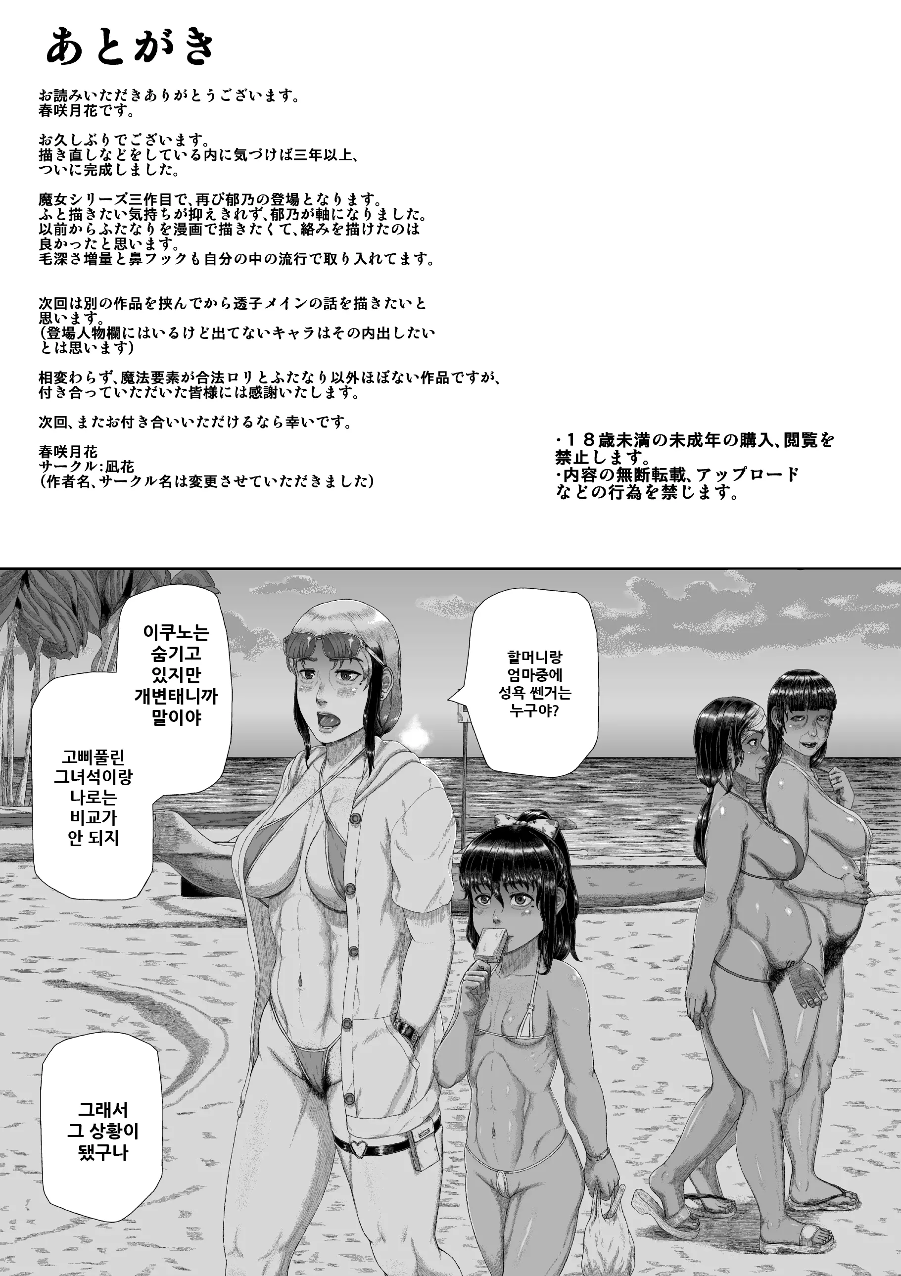웹툰 이미지 41