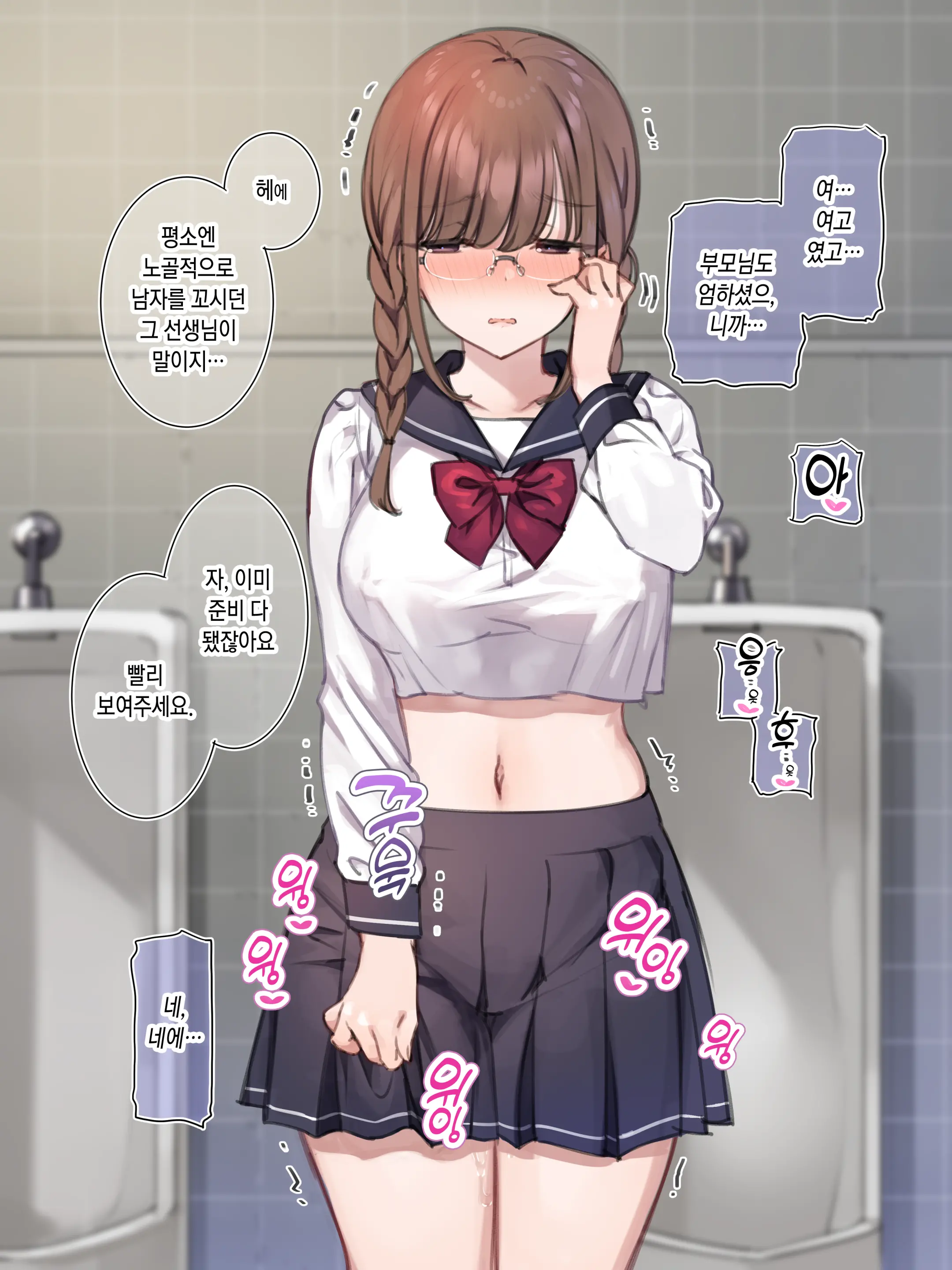 웹툰 이미지 2