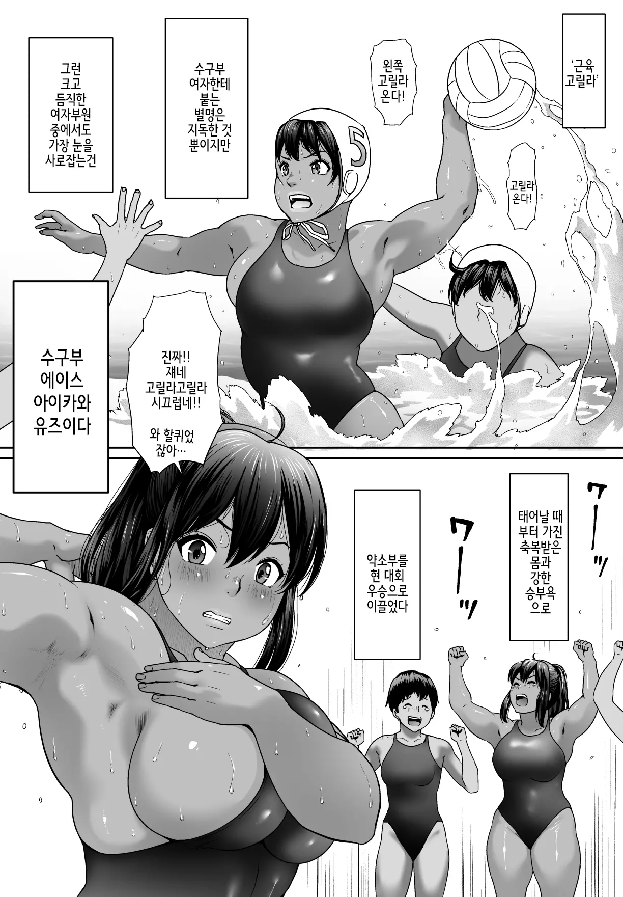 웹툰 이미지 3